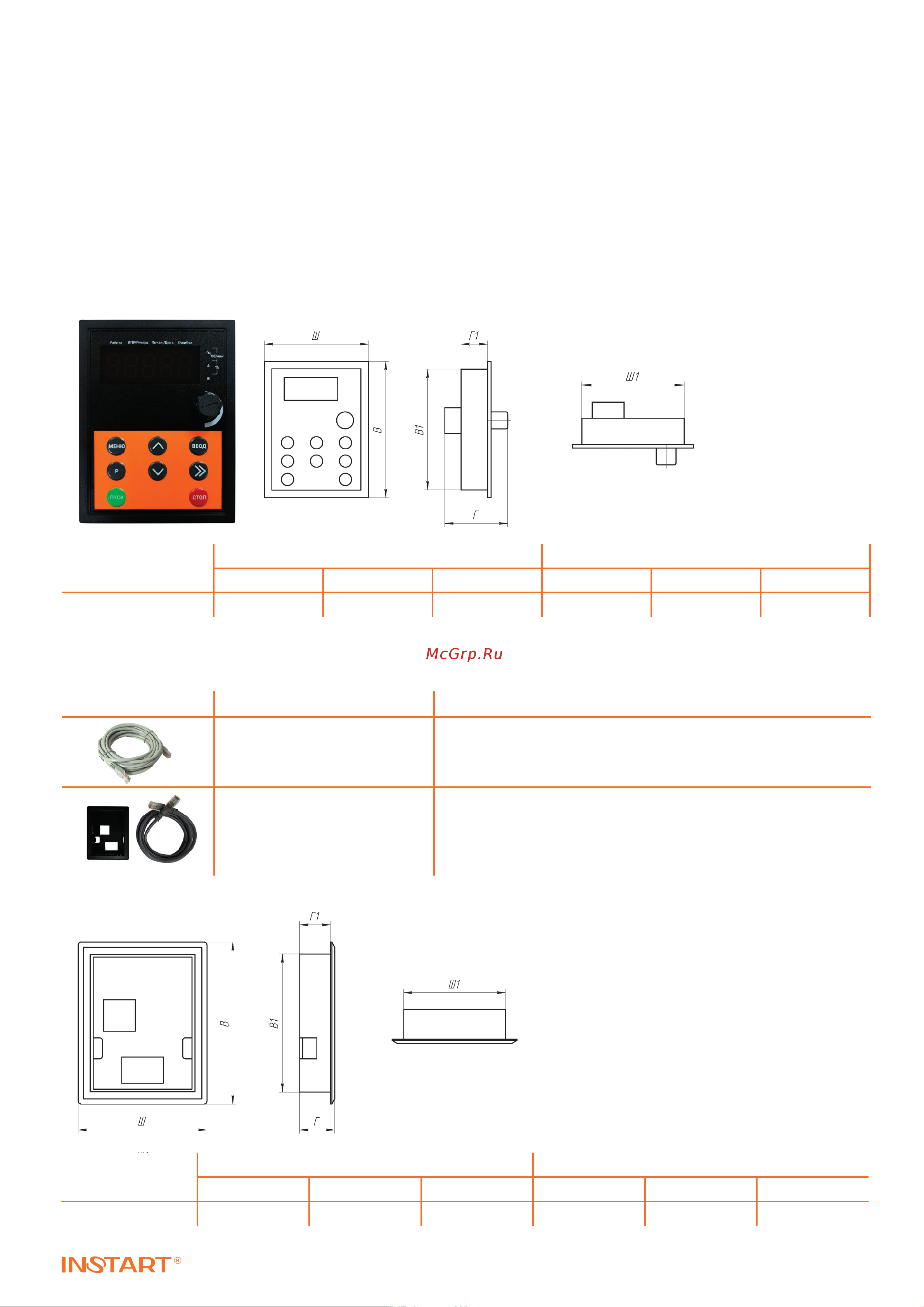 Instart VCI-G11-4B, 11кВт 25А, 00111300 Каталог преобразователи частоты серии VCI онлайн [9/16] 834645
