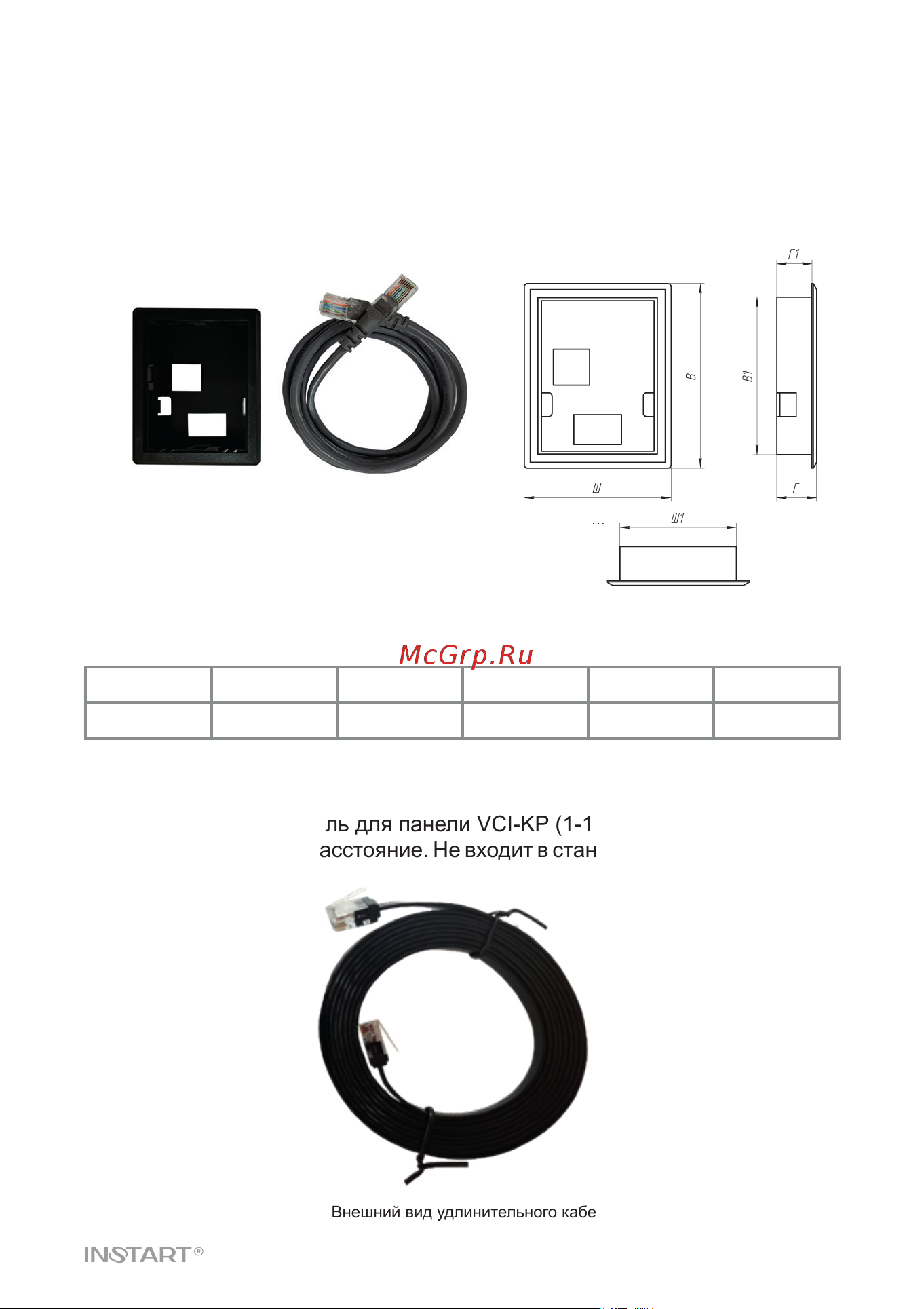 Instart VCI-G15-4B, 15кВт 32А, 00111400 Руководство по эксплуатации преобразователь частоты серии VCI онлайн [37/93] 834647