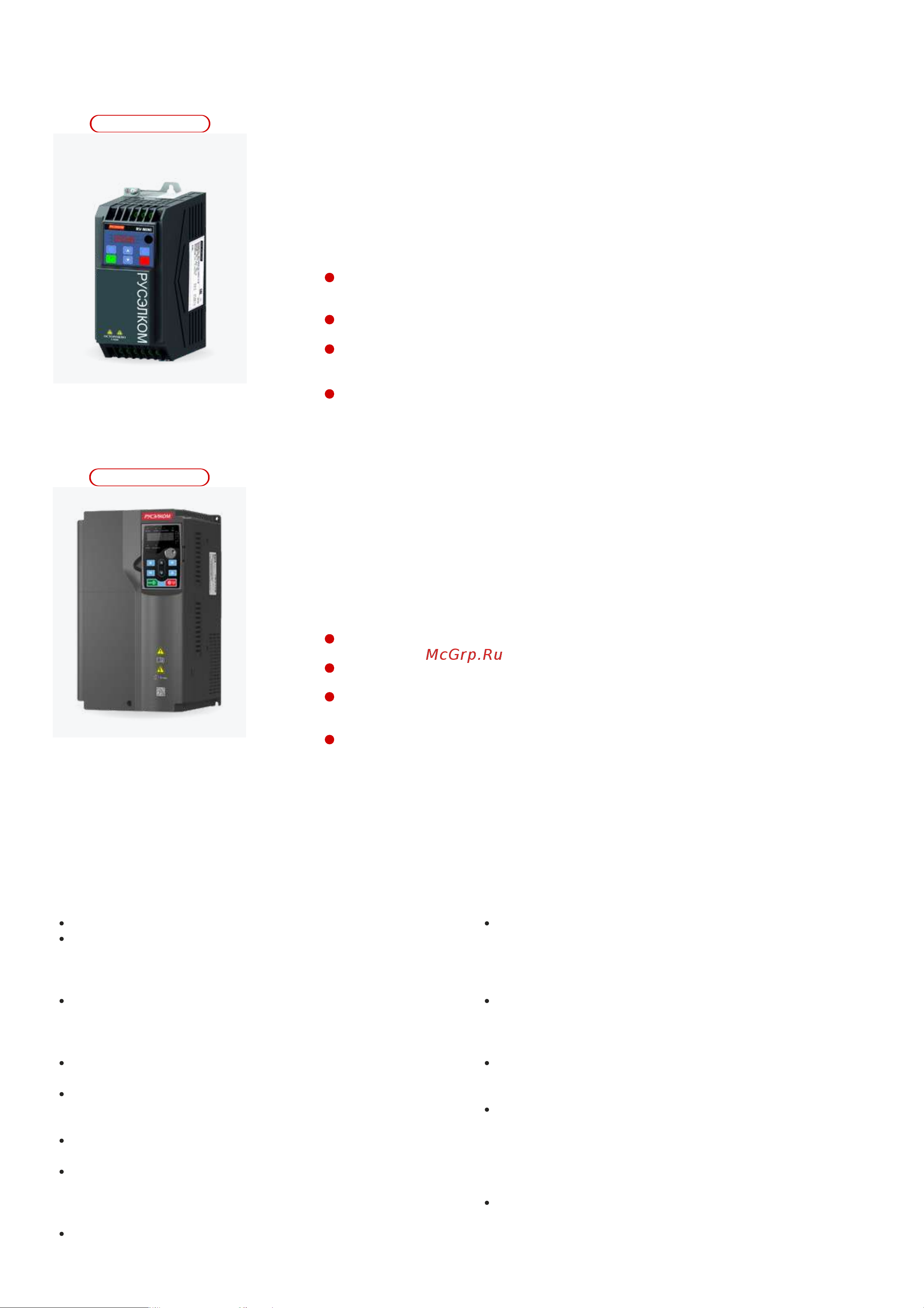 Invt GD200A 7,5/11 кВт 380В IP20 (GD200A-7R5G/011P-4) 90001-01101 Каталог пользователя онлайн [3/8] 834651