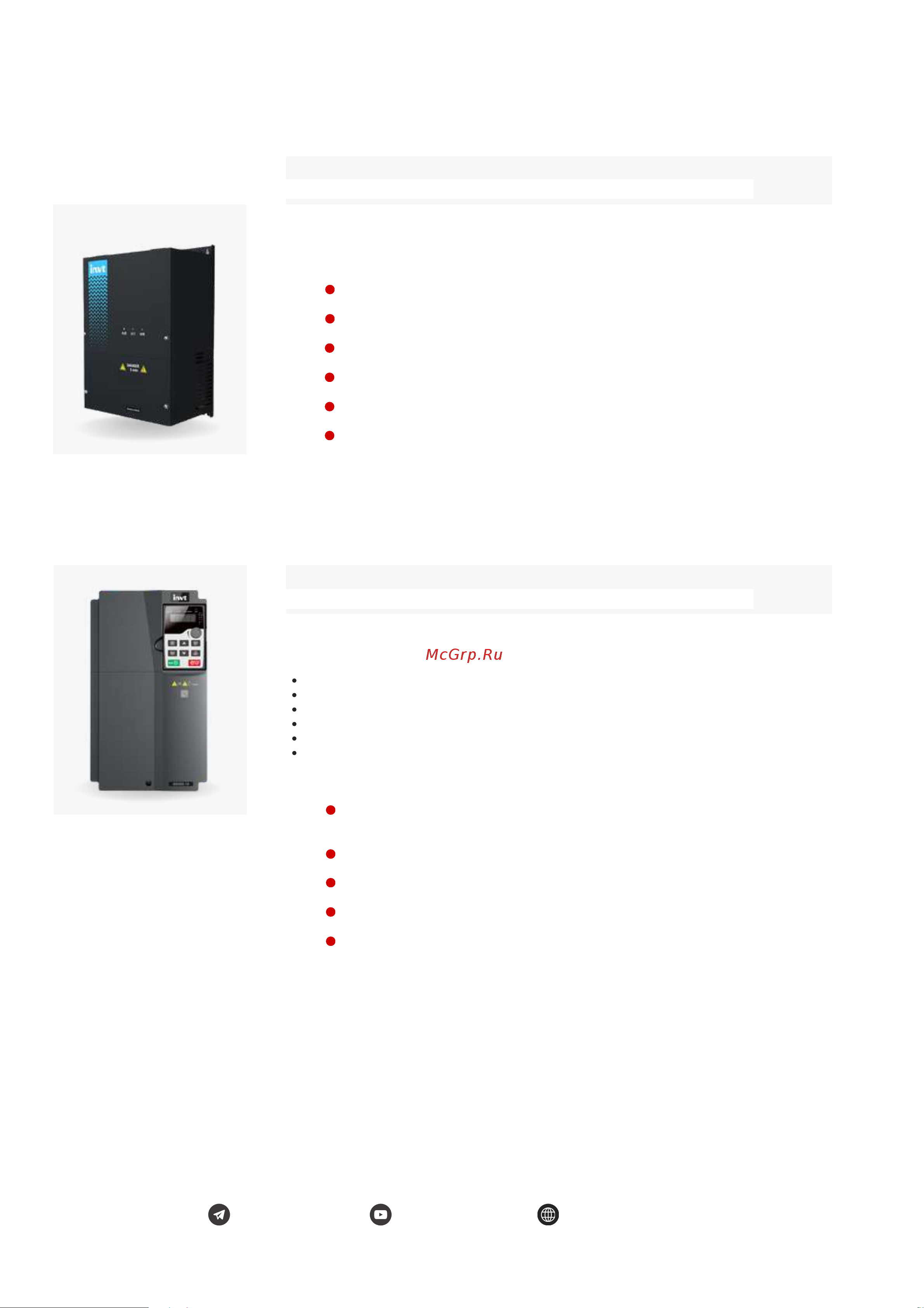 Invt GD200A 7,5/11 кВт 380В IP20 (GD200A-7R5G/011P-4) 90001-01101 Каталог пользователя онлайн [5/8] 834651