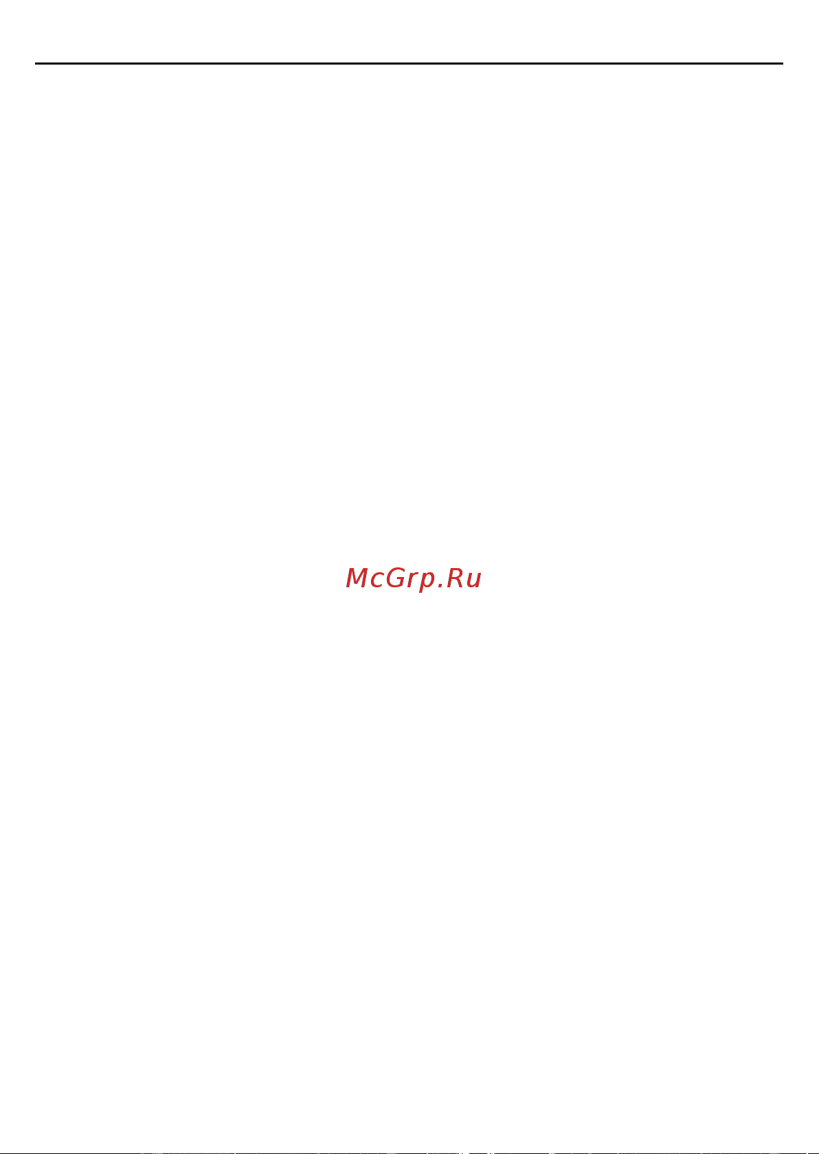 Invt GD2 1,5 кВт 380В IP 20 (GD20-1R5G-4) 90001-01079 Руководство пользователя онлайн [132/178] 834652