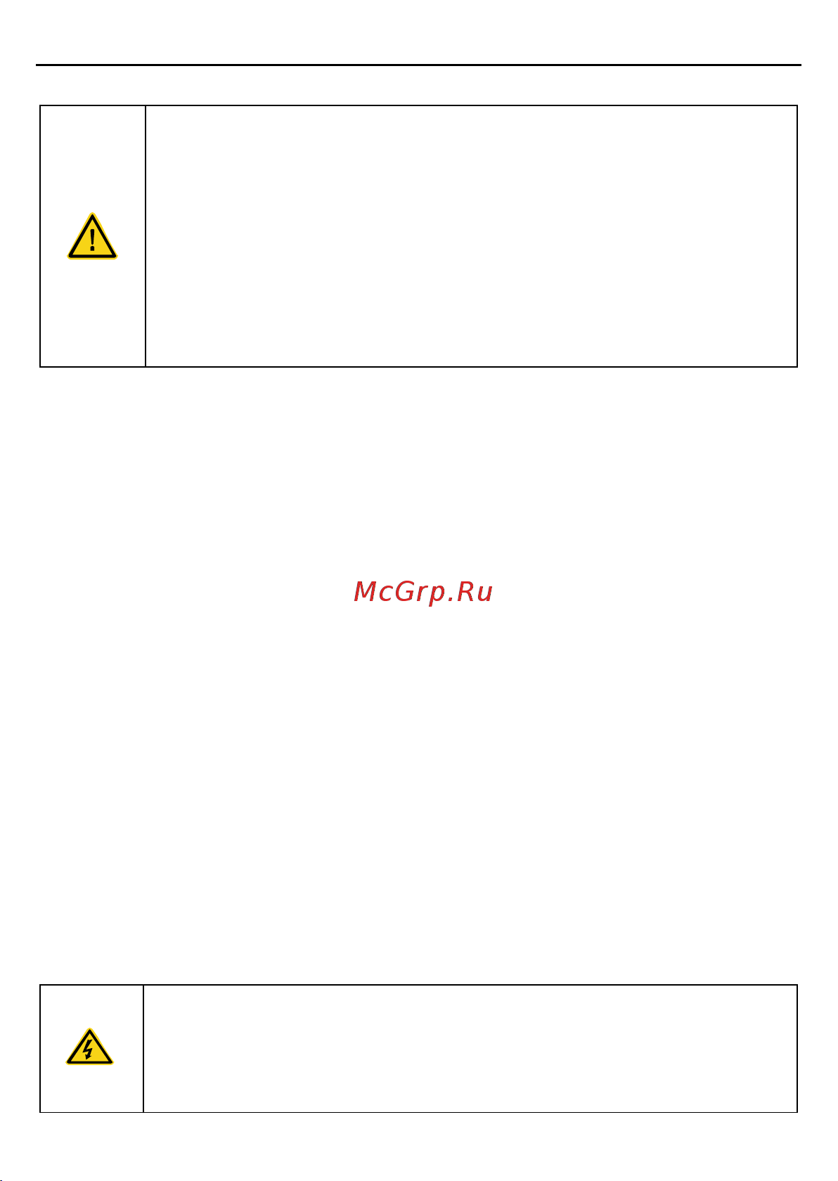 Invt GD2 1,5 кВт 380В IP 20 (GD20-1R5G-4) 90001-01079 Руководство пользователя онлайн [8/178] 834652