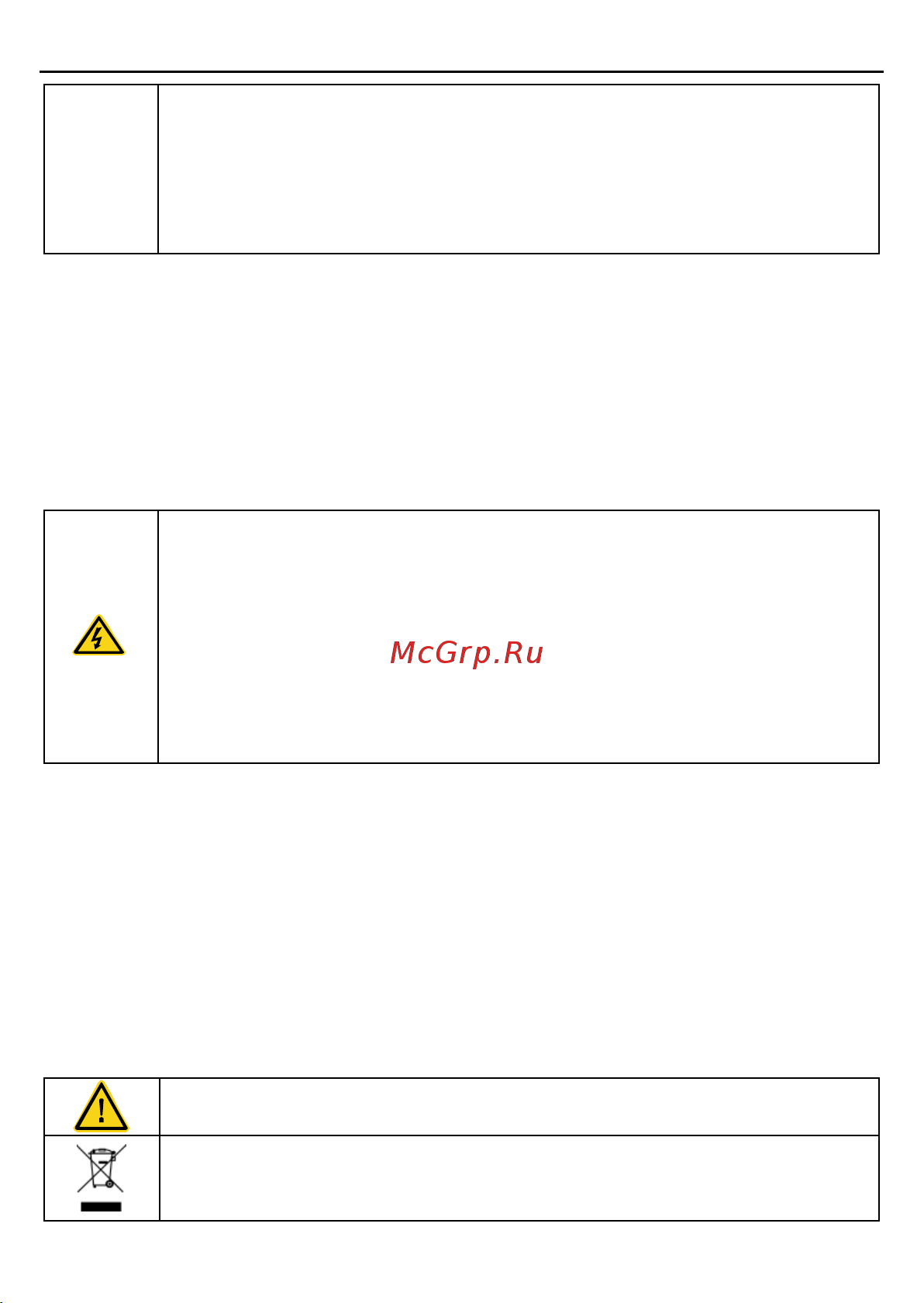 Invt GD2 1,5 кВт 380В IP 20 (GD20-1R5G-4) 90001-01079 Руководство пользователя онлайн [9/178] 834652