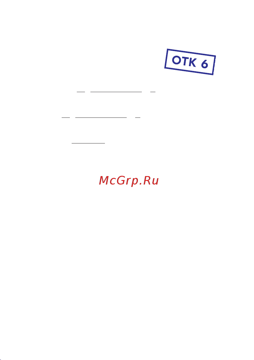 EKF RS-232/485 в Ethernet, Modbus TCP/RTU/ASCII TSX TSX-MC-232/485-TCP-MB Инструкция к товару онлайн [7/8] 834673