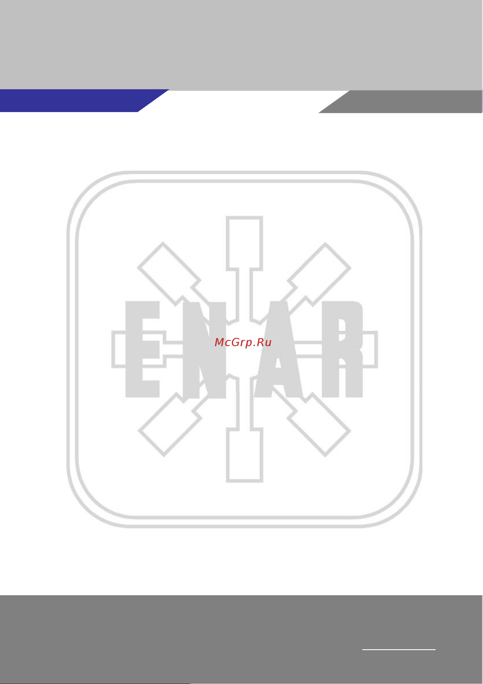 Enar AFE 4500 020065 Инструкция к Enar AFE2000 020063 онлайн [12/12] 834681