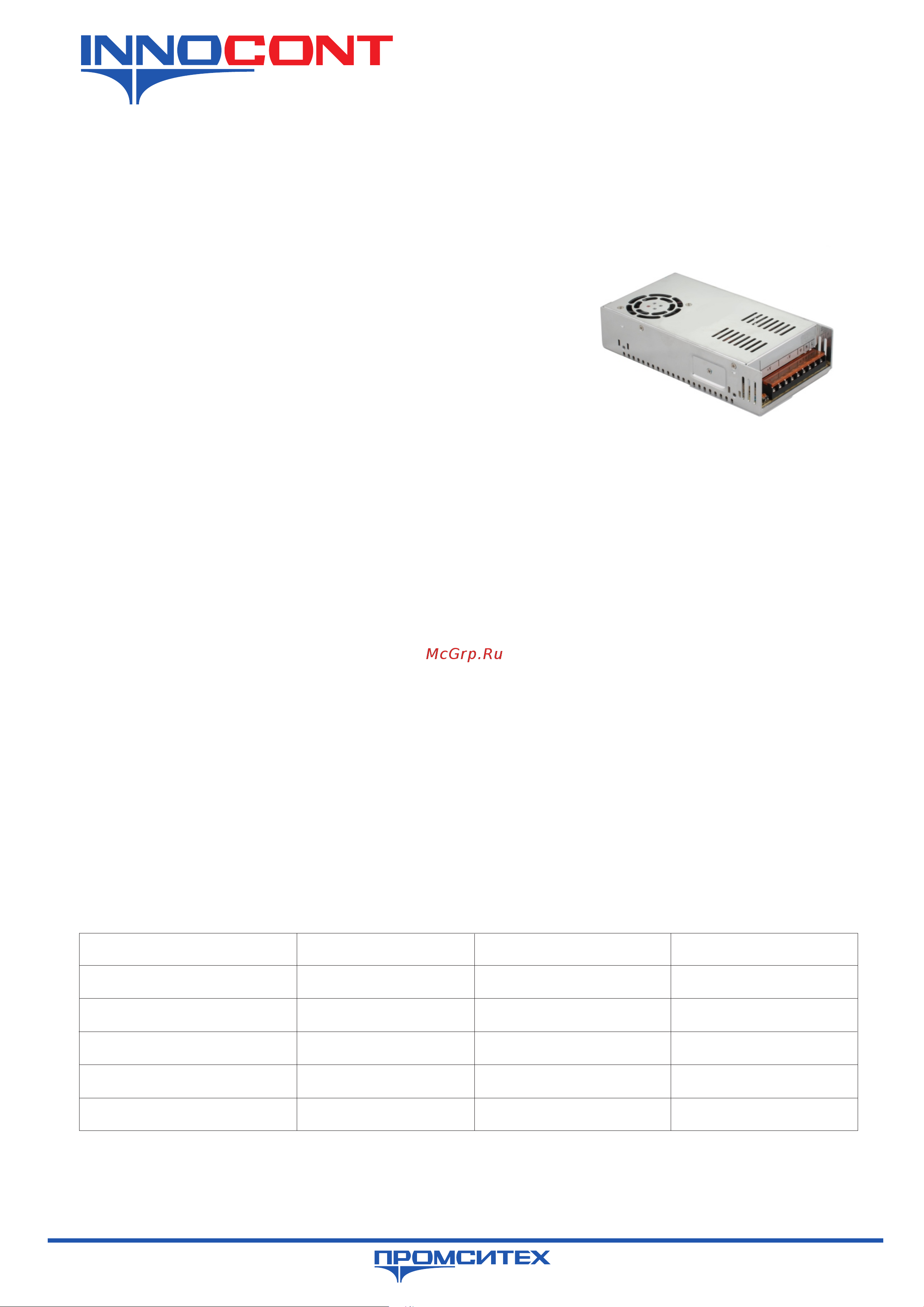 INNOCONT -10 +50С, IP20, вход: 220VAC, 3.5А, выход: 300W, 24VDC, 12.5A, типы защиты: КЗ, перегрузка, перенапряжение SB-P-320-24 Инструкция по эксплуатации онлайн