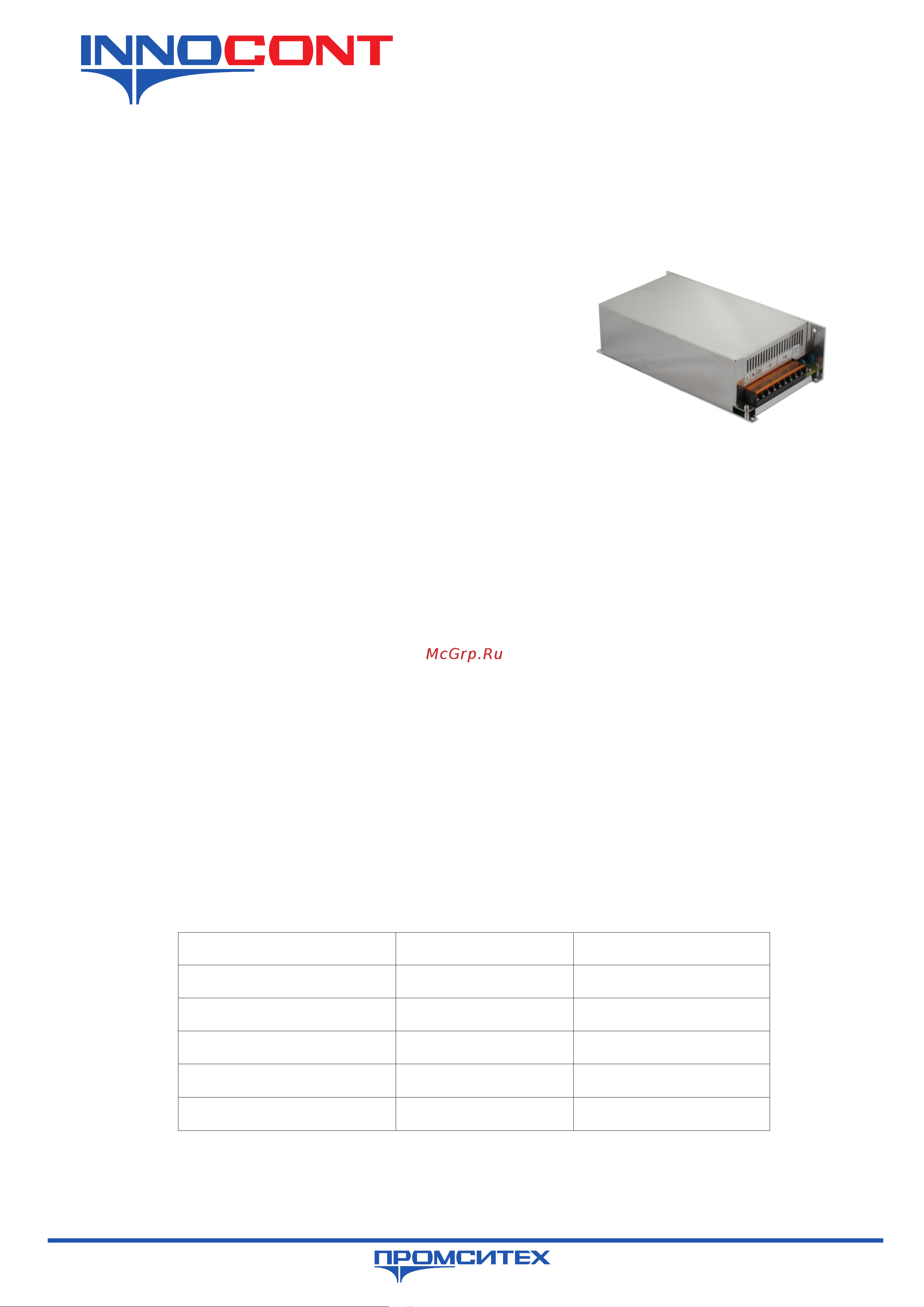INNOCONT -10 +50С, IP20, вход: 220VAC, 5А, выход: 500W, 24VDC, 20A, типы защиты: КЗ, перегрузка, перенапряжение SB-P-500-24 Инструкция по эксплуатации онлайн