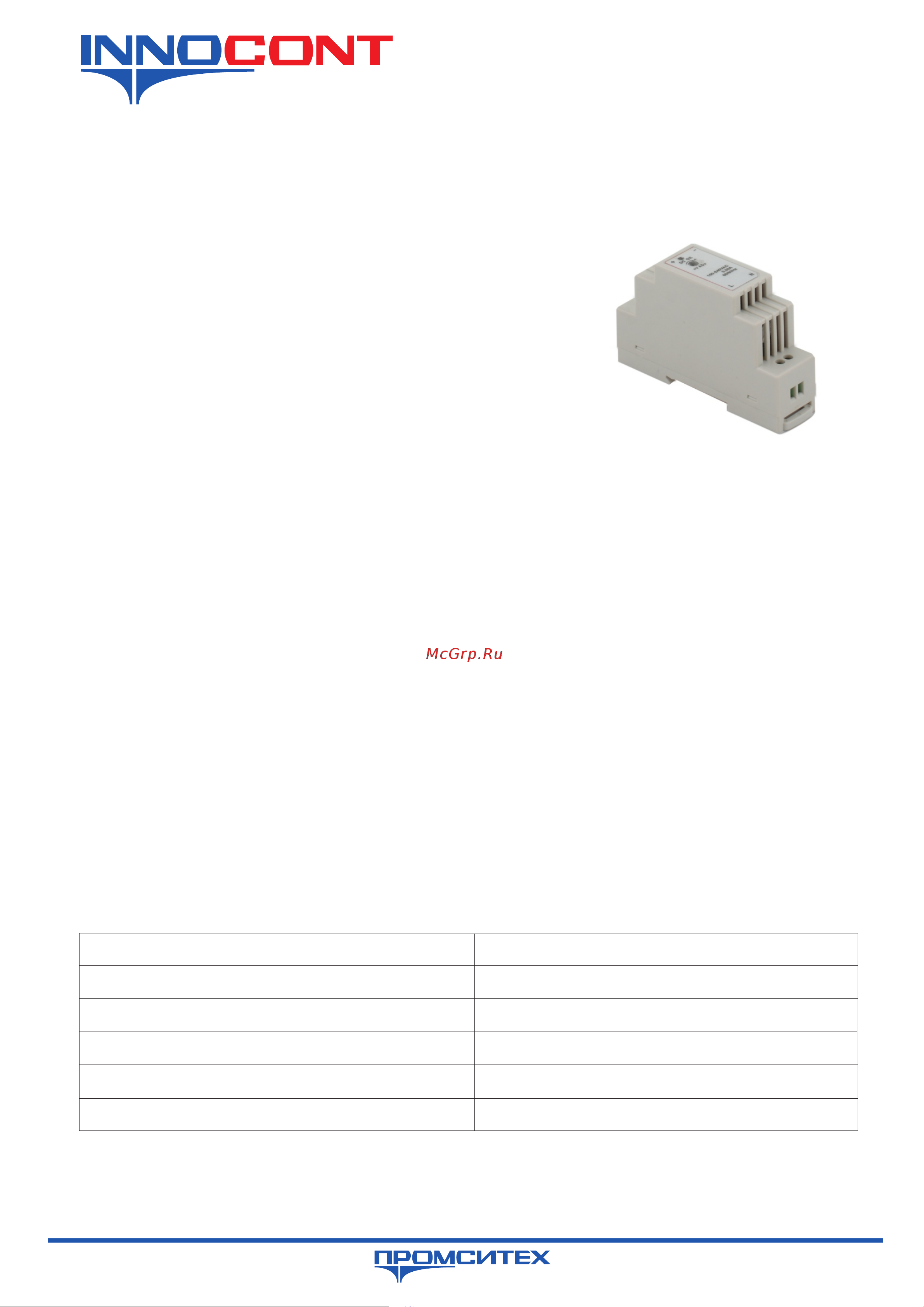 INNOCONT -10 +50С, IP20, вход: 220VAC, 0.48А, выход: 15W, 24VDC, 0.63A, типы защиты: КЗ, перегрузка, перенапряжение SB-D-15-24 Инструкция по эксплуатации онлайн