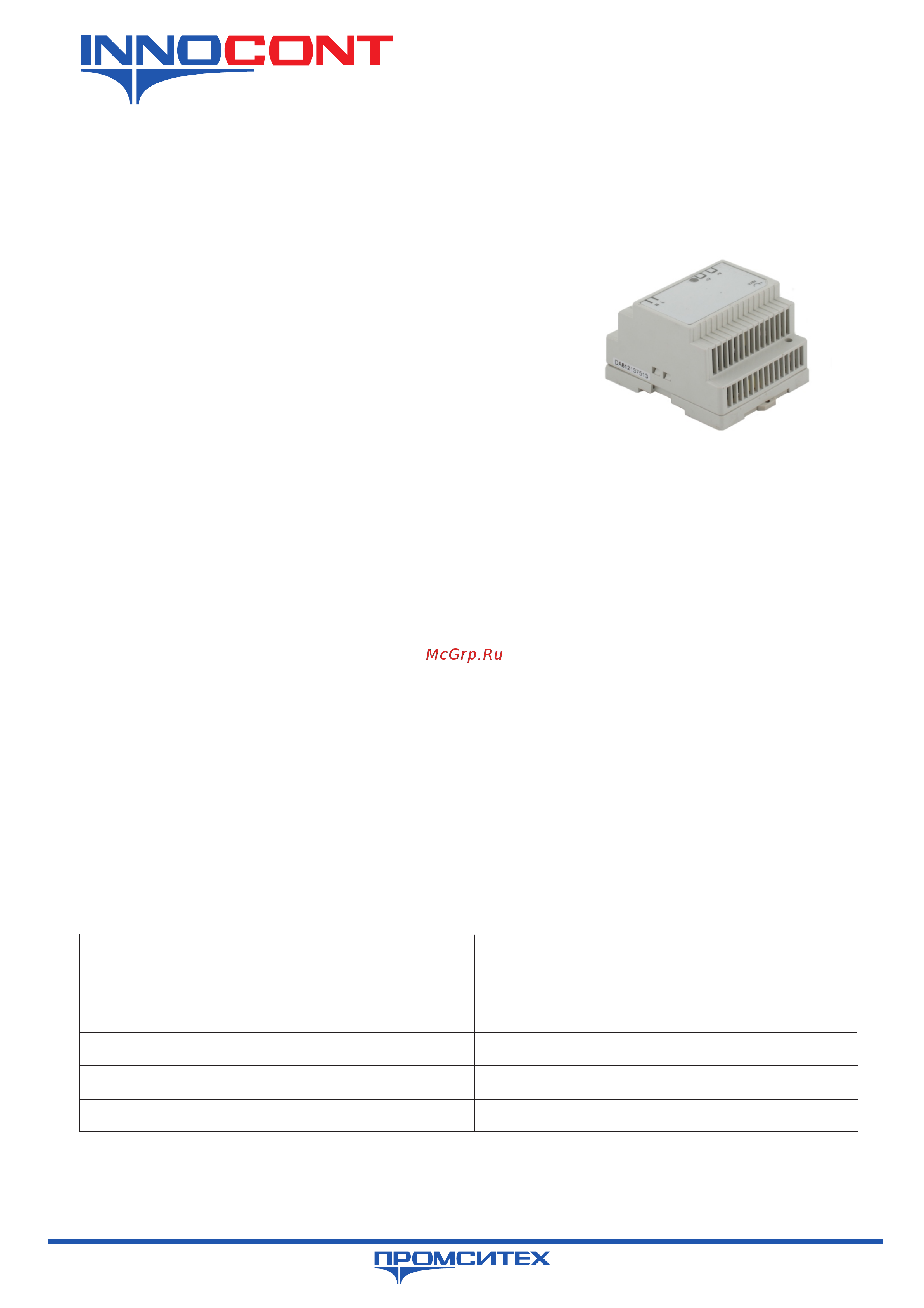 INNOCONT -10 +50С, IP20, вход: 220VAC, 0.48А, выход: 30W, 24VDC, 1.5A, типы защиты: КЗ, перегрузка, перенапряжение SB-D-30-24 Инструкция по эксплуатации онлайн