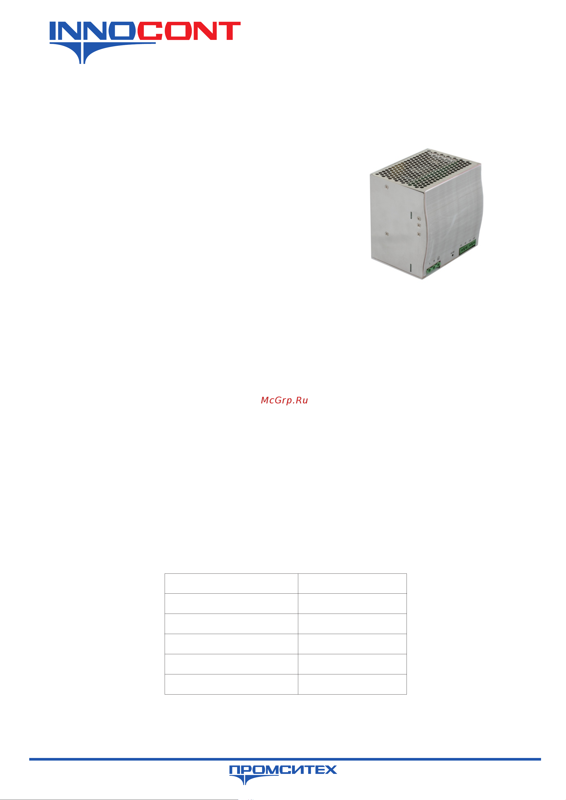 INNOCONT -10 +50С, IP20, вход: 220VAC, 1.4А, выход: 240W, 24VDC, 10A, типы защиты: КЗ, перегрузка, перенапряжение SB-D-240-24 Инструкция по эксплуатации онлайн