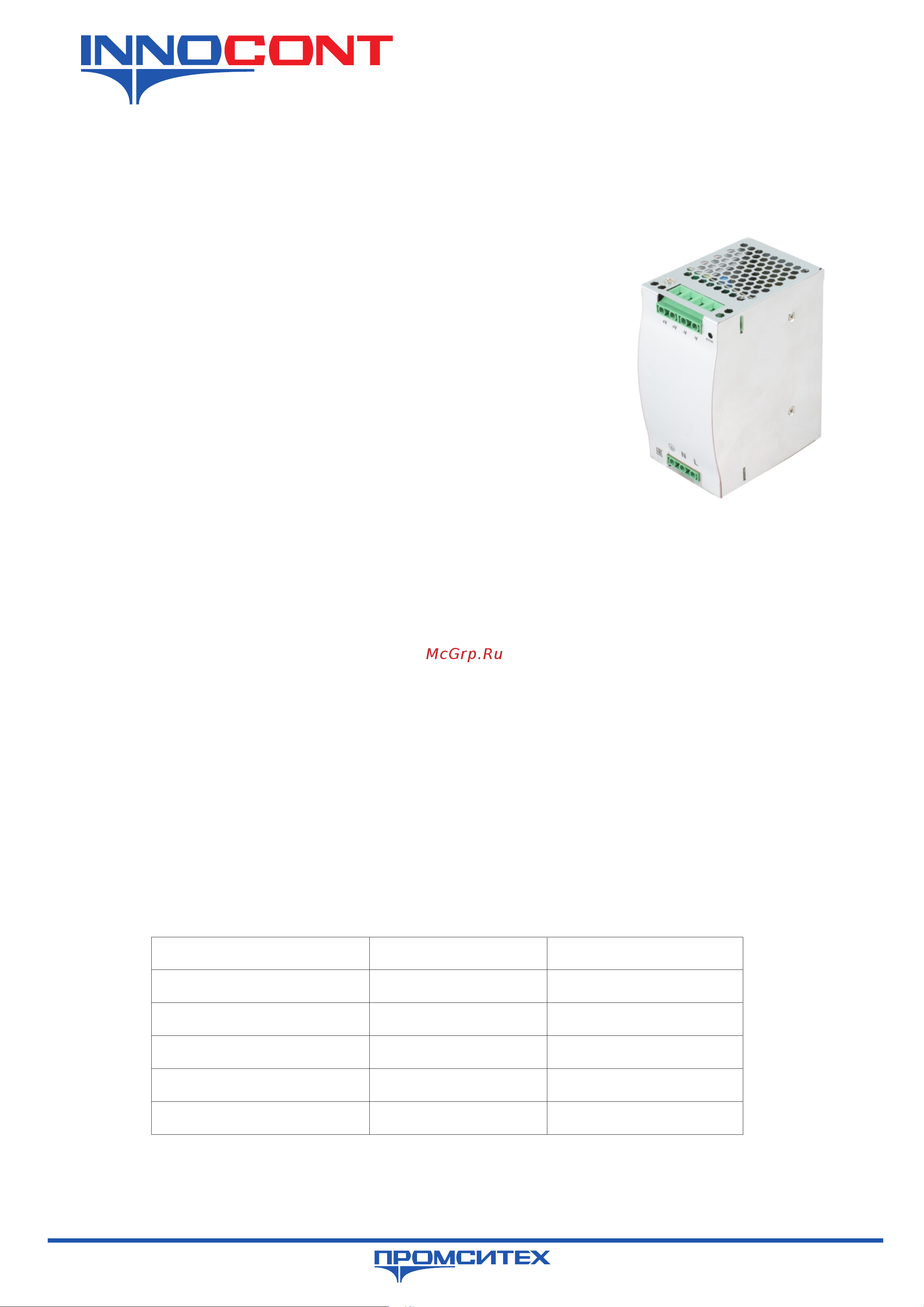 INNOCONT на DIN-рейку, -10 +50С, IP20, вход: 220VAC, 1.6А, выход: 120W, 24VDC, 5A, типы защиты: КЗ, перегрузка, перенапряжение SB-D-120-24 Инструкция по эксплуатации онлайн