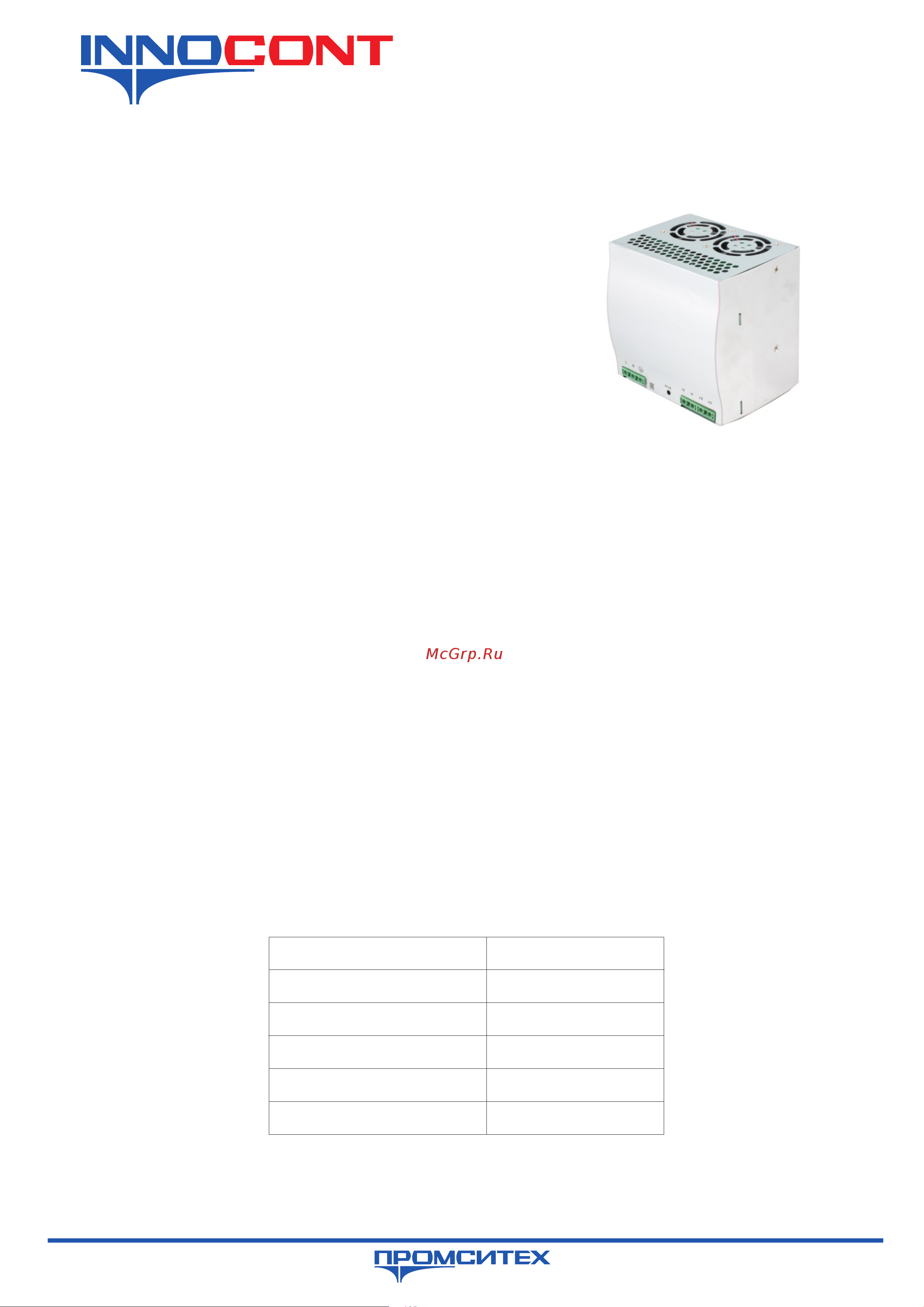 INNOCONT на DIN-рейку, -10 +50С, IP20, вход: 220VAC, 4.5А, выход: 400W, 24VDC, 16.5A, типы защиты: КЗ, перегрузка, перенапряжение SB-D-400-24 Инструкция по эксплуатации онлайн