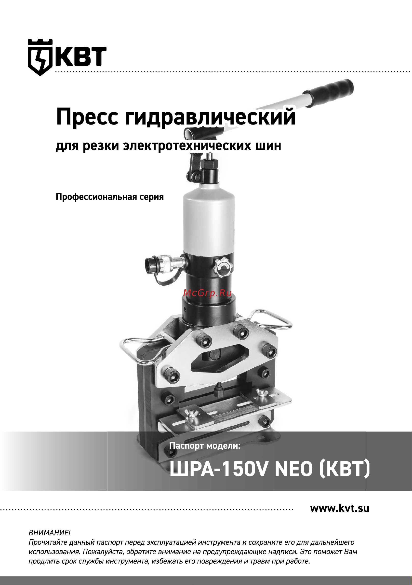 Квт серия NEO ШРА-150V 89728 Паспорт онлайн