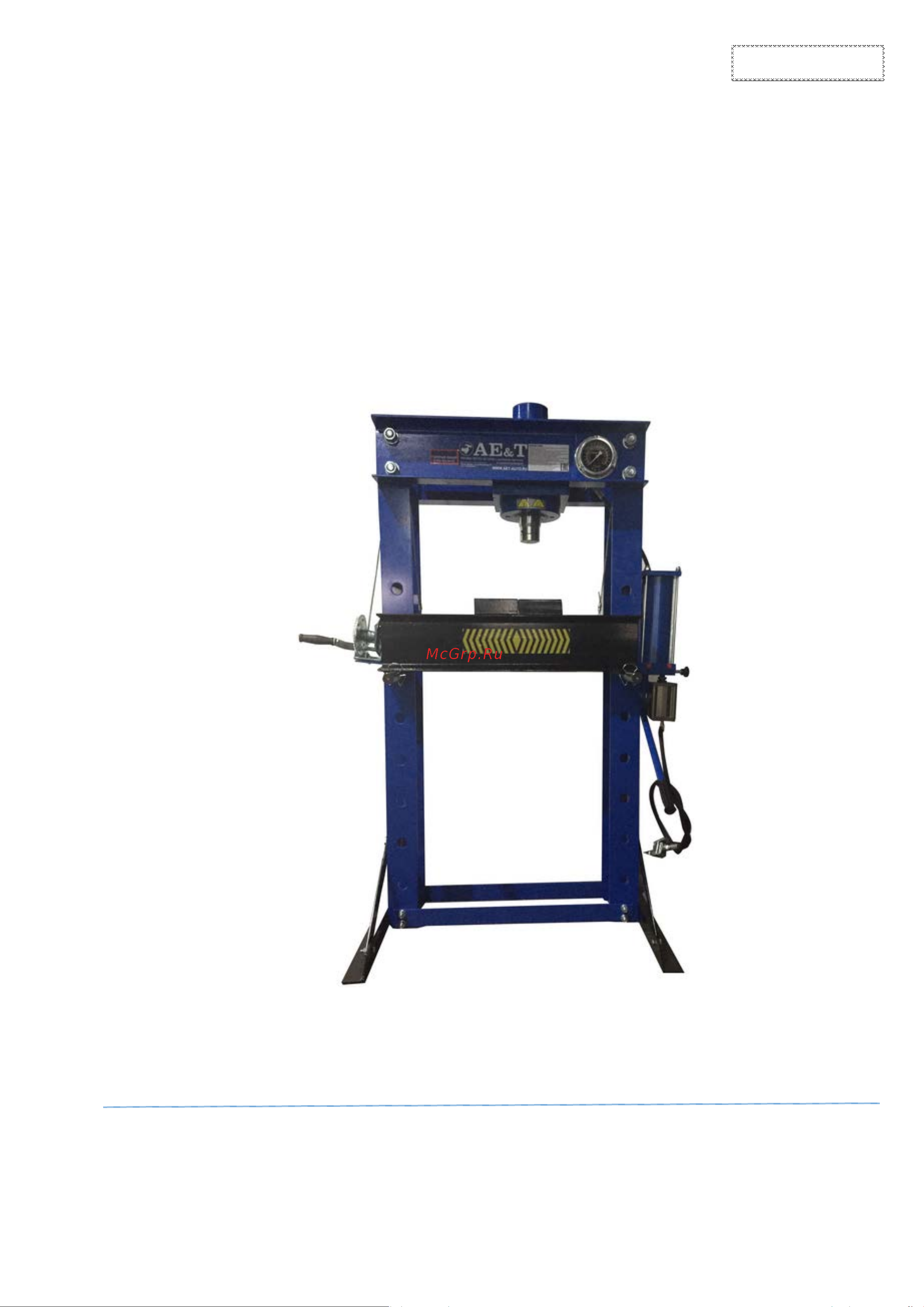 AE&T T61250A (50т) Инструкция онлайн