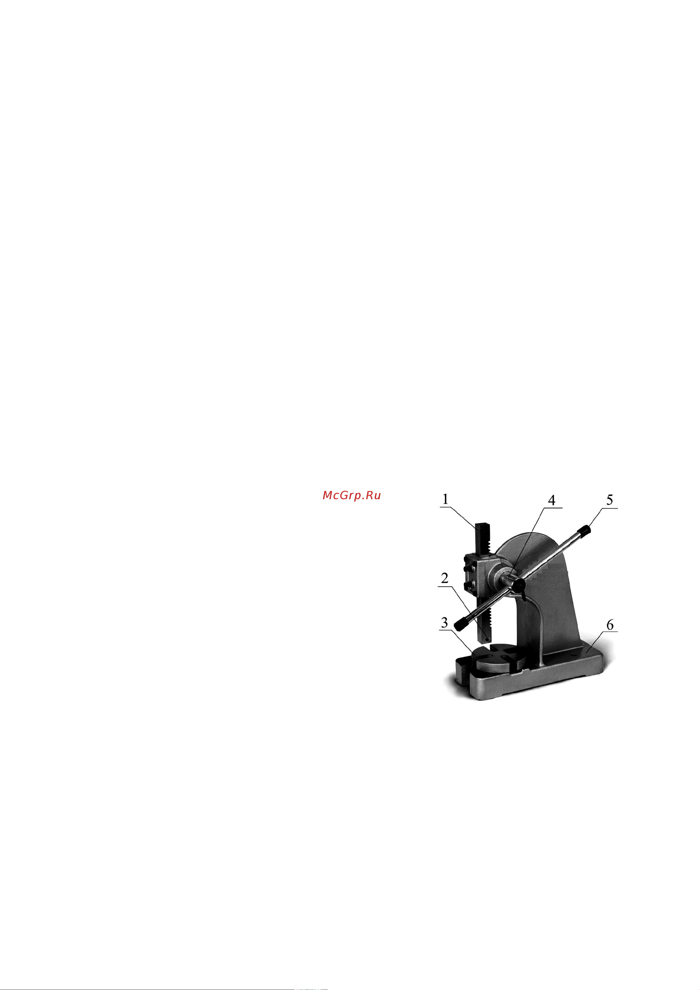 Triod MP-5 227018 Инструкция к TRIOD MP-5 227018 онлайн [3/8] 834801