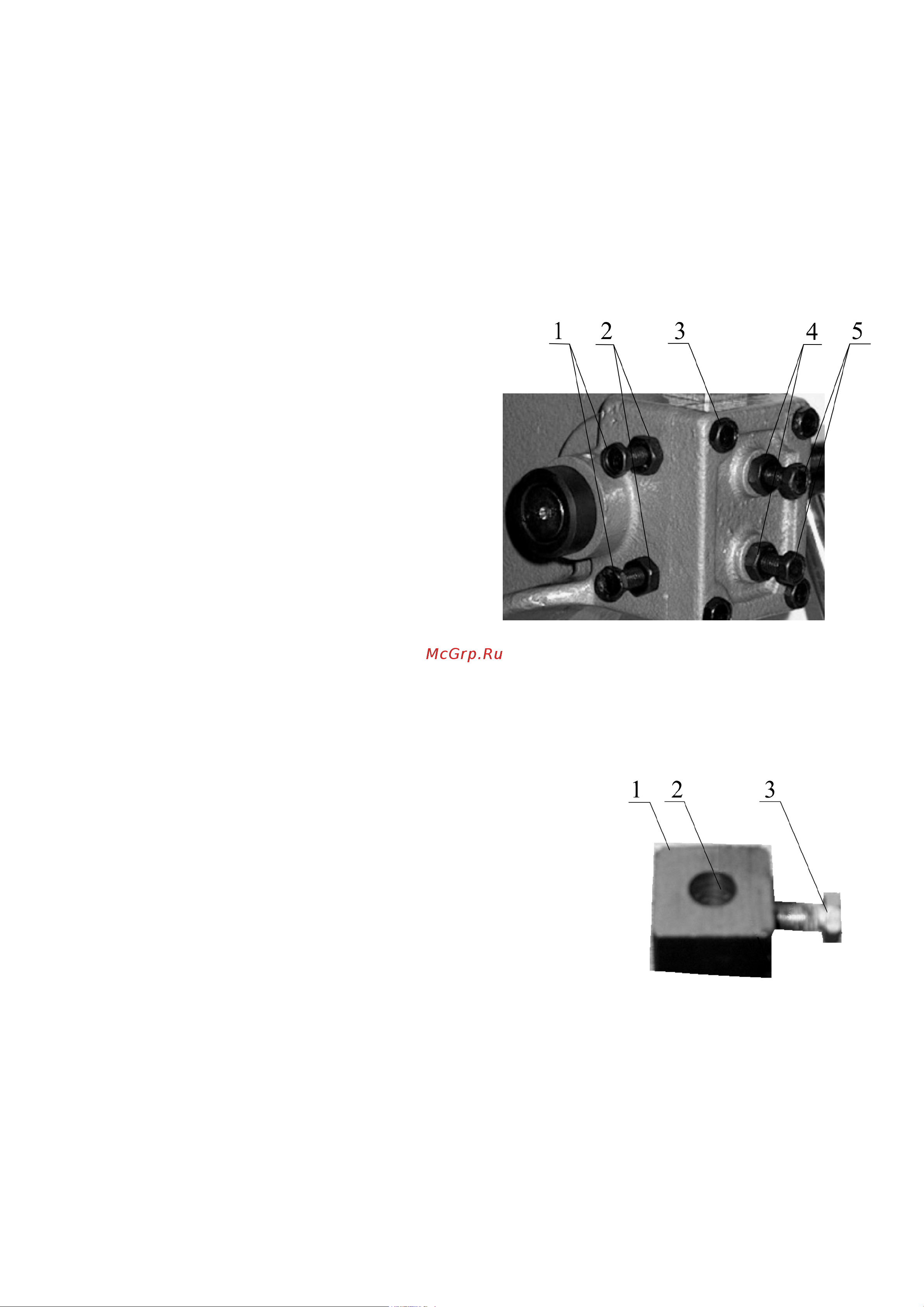 Triod MP-5 227018 Инструкция к TRIOD MP-5 227018 онлайн [5/8] 834801