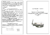 CNIC QМ16160 160 мм, стальные, поворотные, HRC 50-60, 0,025/100 мм 32641 Инструкция к CNIC QM16160 32641