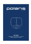 Polaris PST 0203 017856 Инструкция к товару