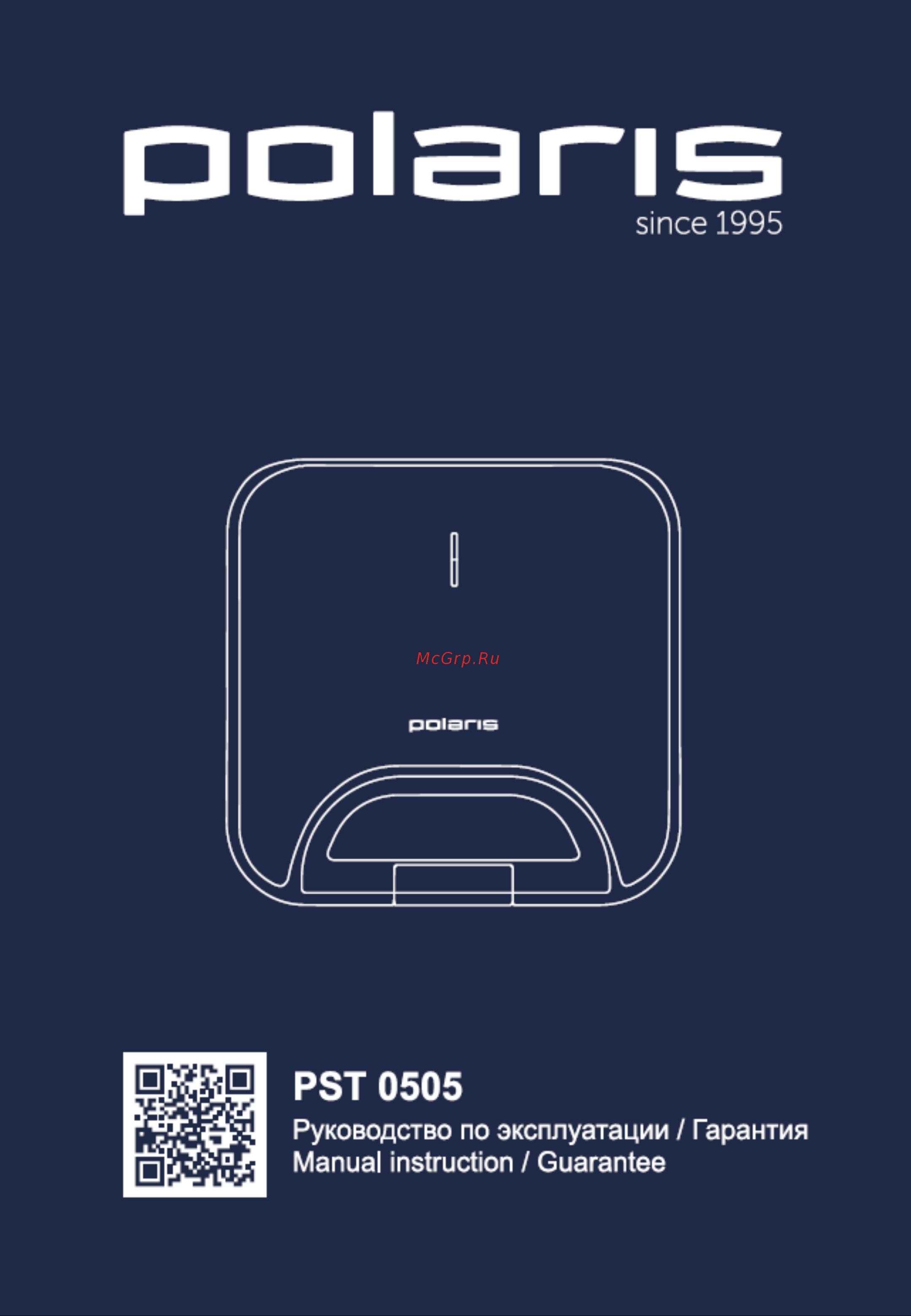 Polaris PST 0505 018728 Инструкция к товару онлайн