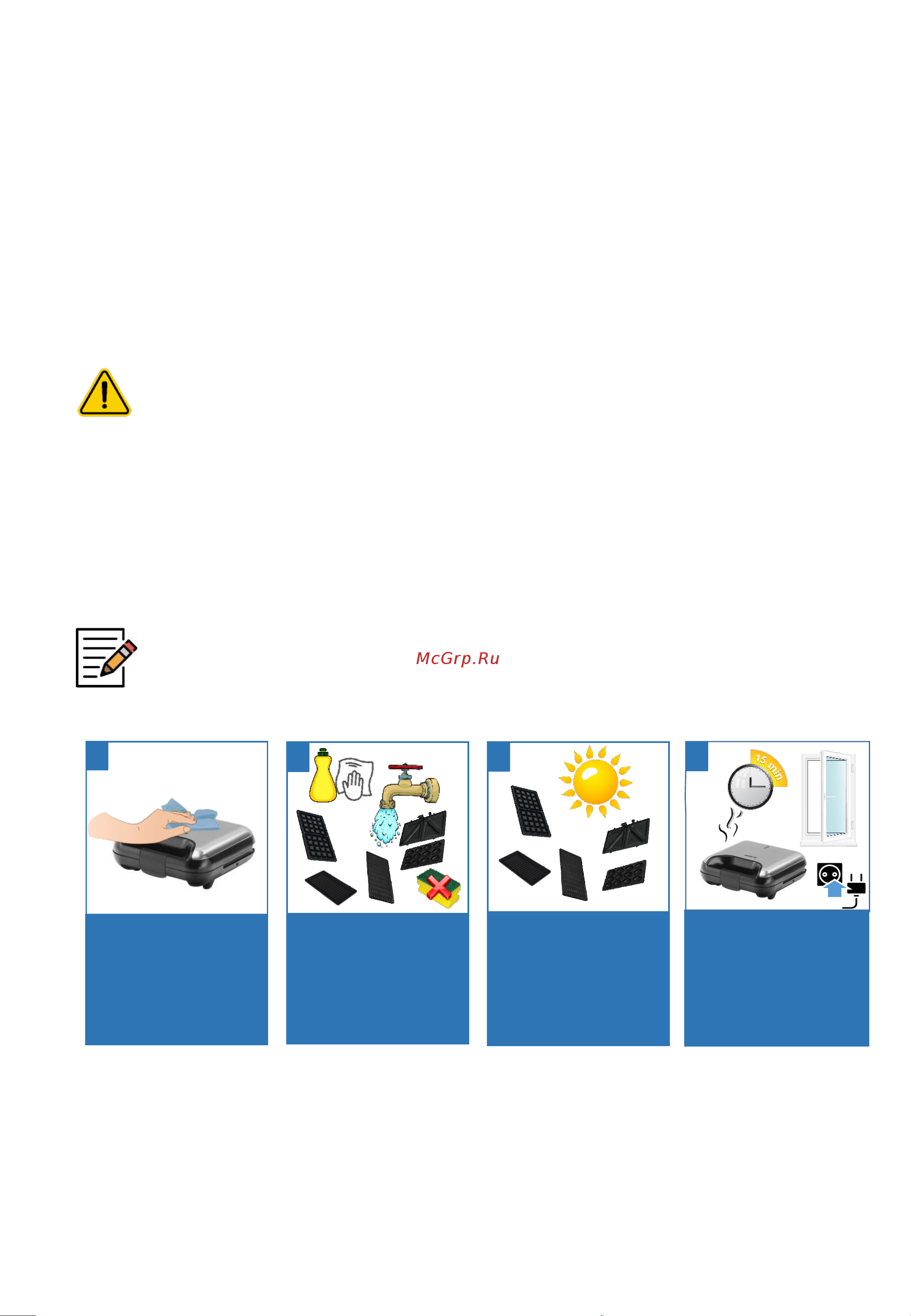 Polaris PST 0505 018728 Инструкция к товару онлайн [5/19] 834820