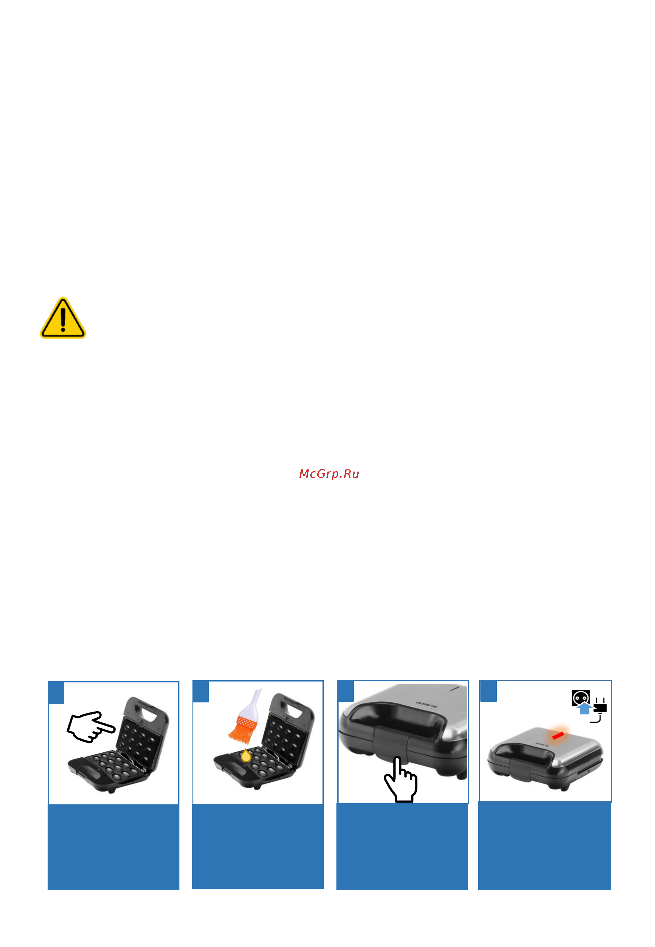 Polaris PST 0505 018728 Инструкция к товару онлайн [9/19] 834820