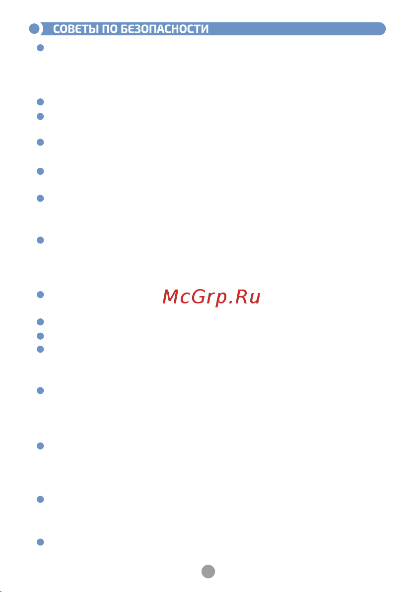 МЕГЕОН к0000015692 Инструкция к товару онлайн [4/12] 834825