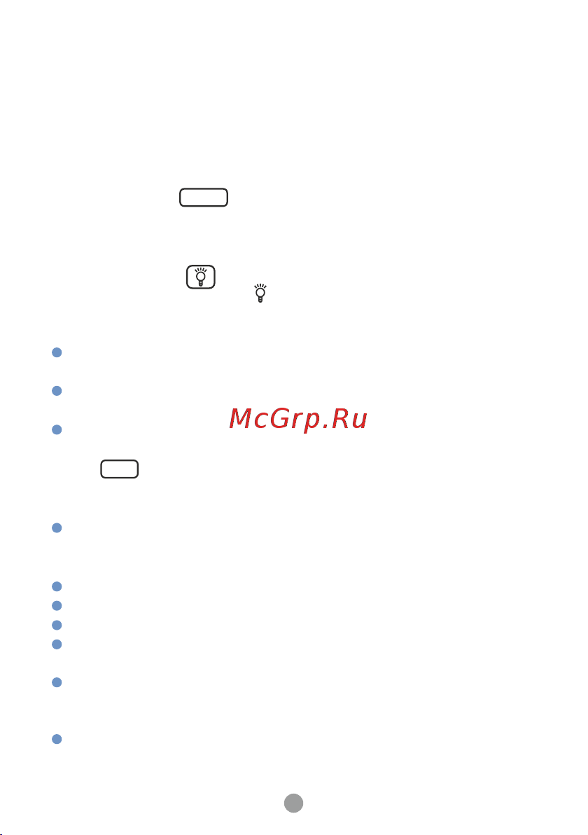 МЕГЕОН к0000015692 Инструкция к товару онлайн [7/12] 834825