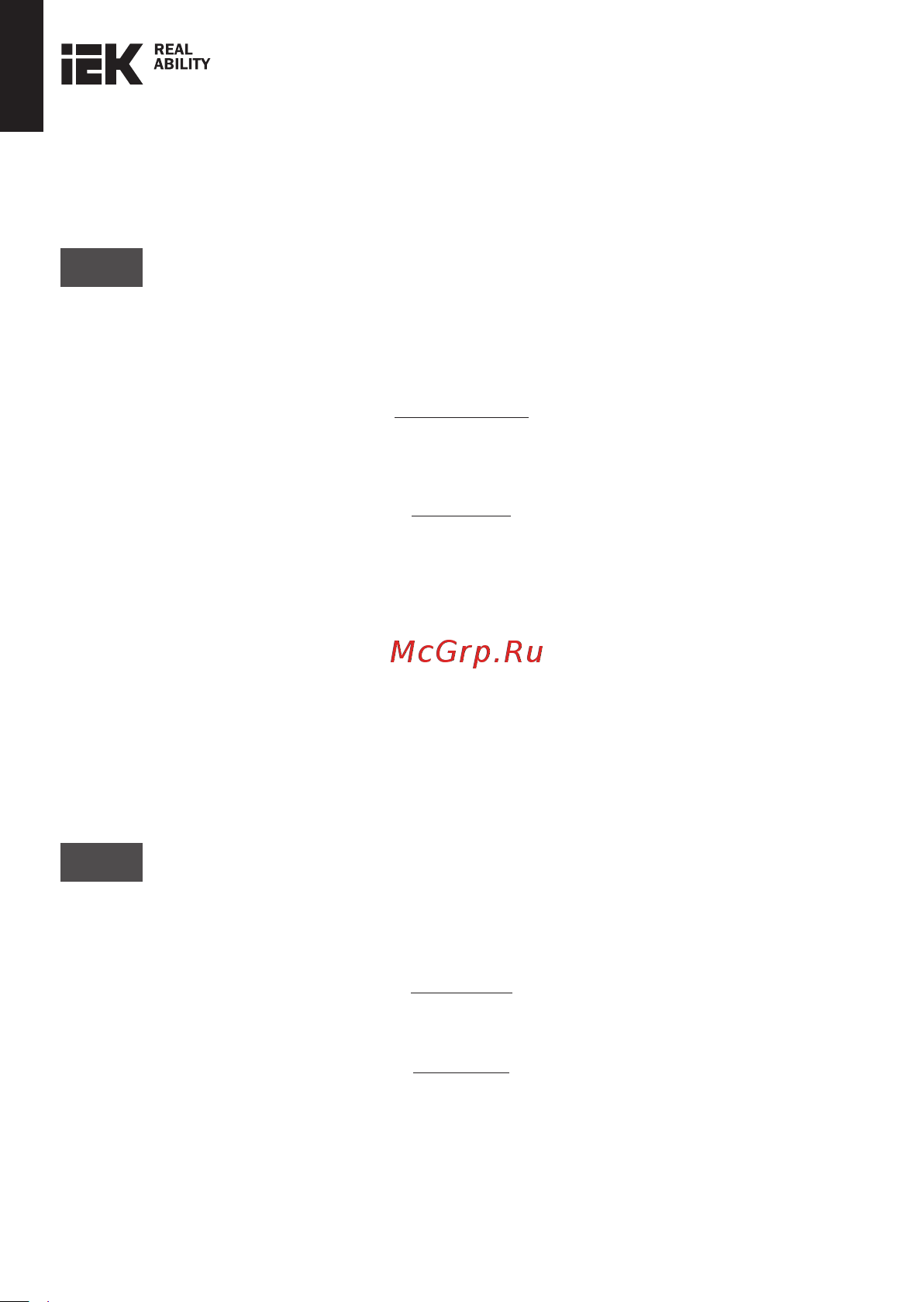 Iek Brite 10а вс10-1-0-бртб темная бронза BR-V10-0-10-K45 инструкция онлайн