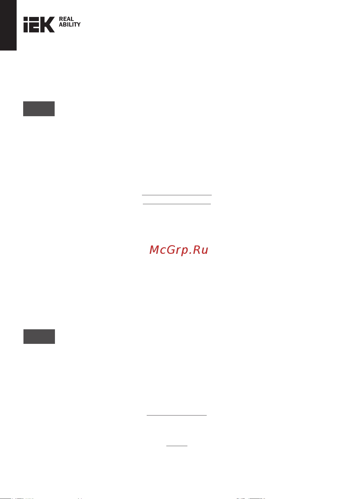 Iek Brite 10а вс10-1-0-бртб темная бронза BR-V10-0-10-K45 инструкция онлайн [2/9] 834835