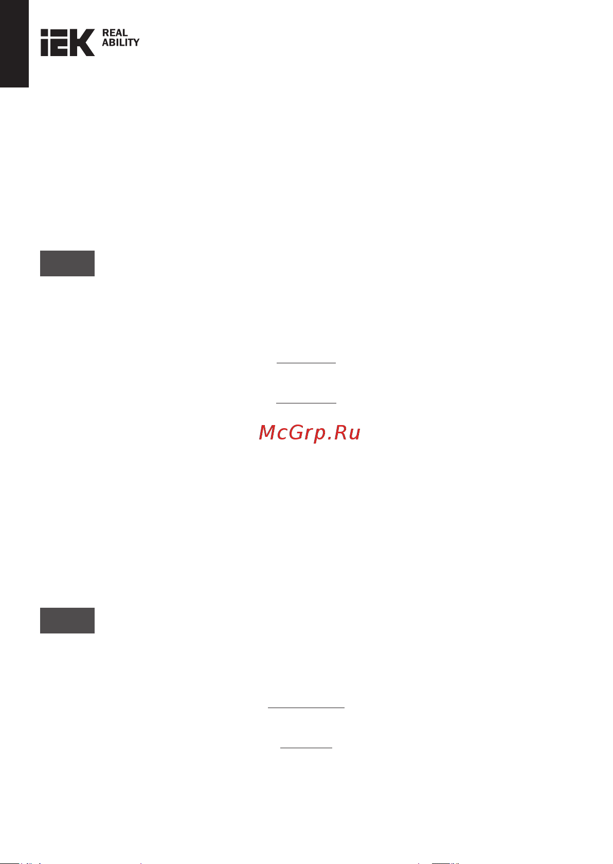 Iek Brite самовозвратный 10а вс10-1-4-брг графит BR-V14-0-10-K53 инструкция онлайн [3/9] 835021