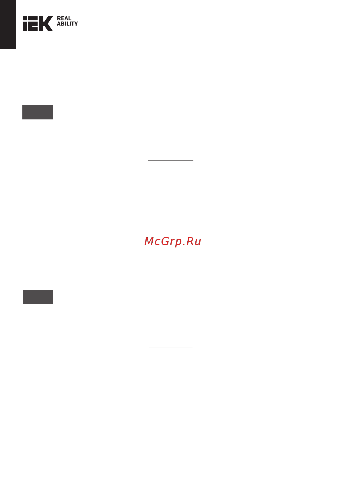 Iek Brite самовозвратный 10а вс10-1-4-брг графит BR-V14-0-10-K53 инструкция онлайн [4/9] 835021