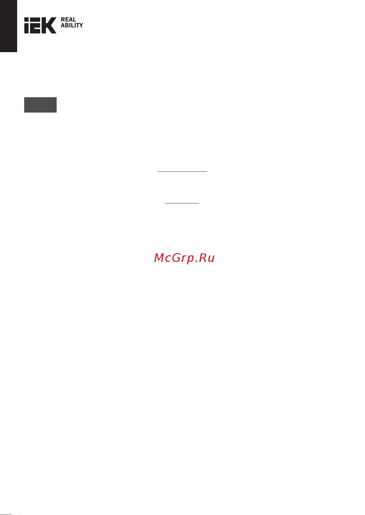 Iek Brite самовозвратный 10а вс10-1-4-брг графит BR-V14-0-10-K53 инструкция онлайн [5/9] 835021