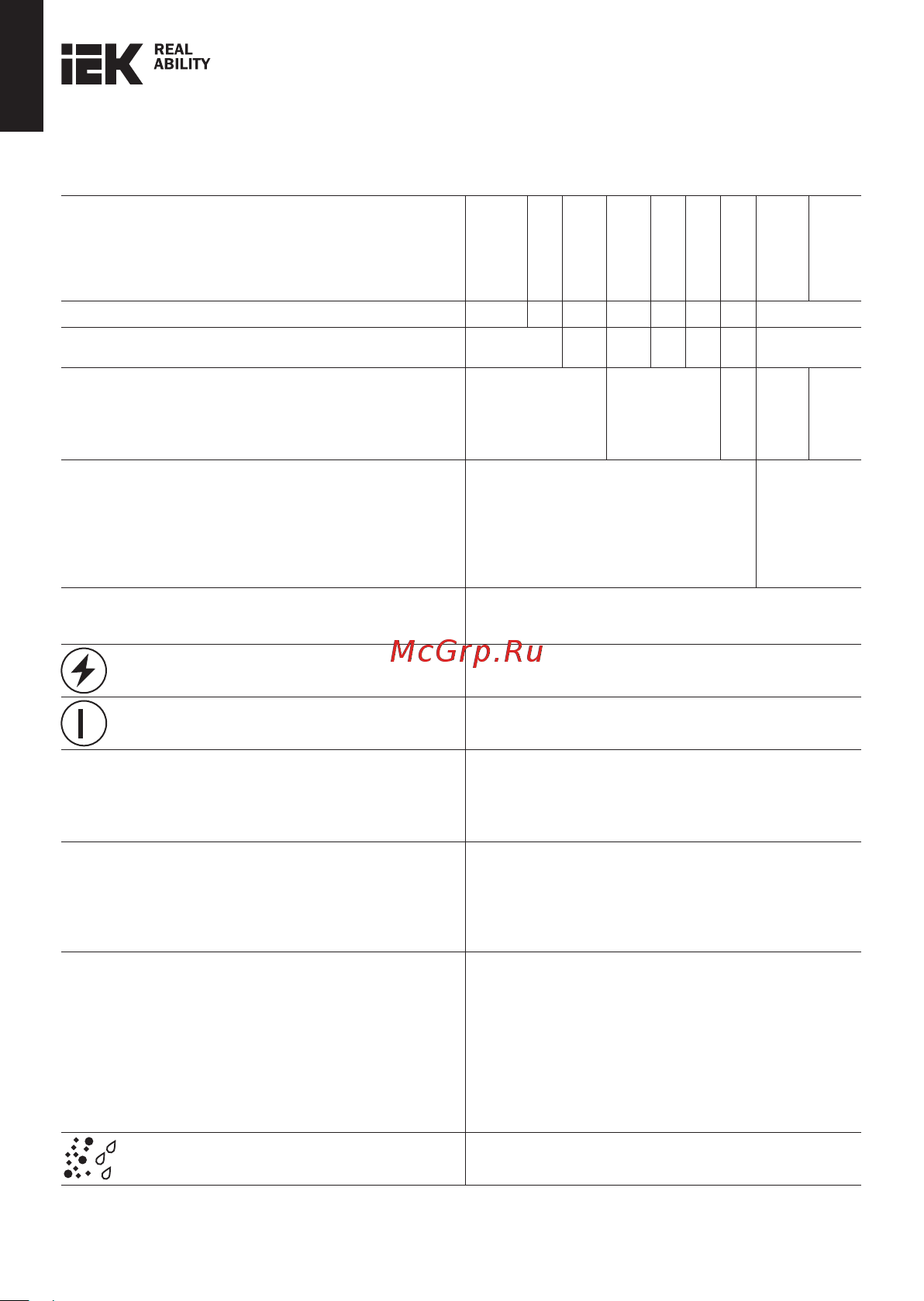 Iek Brite самовозвратный 10а вс10-1-4-брг графит BR-V14-0-10-K53 инструкция онлайн [6/9] 835021