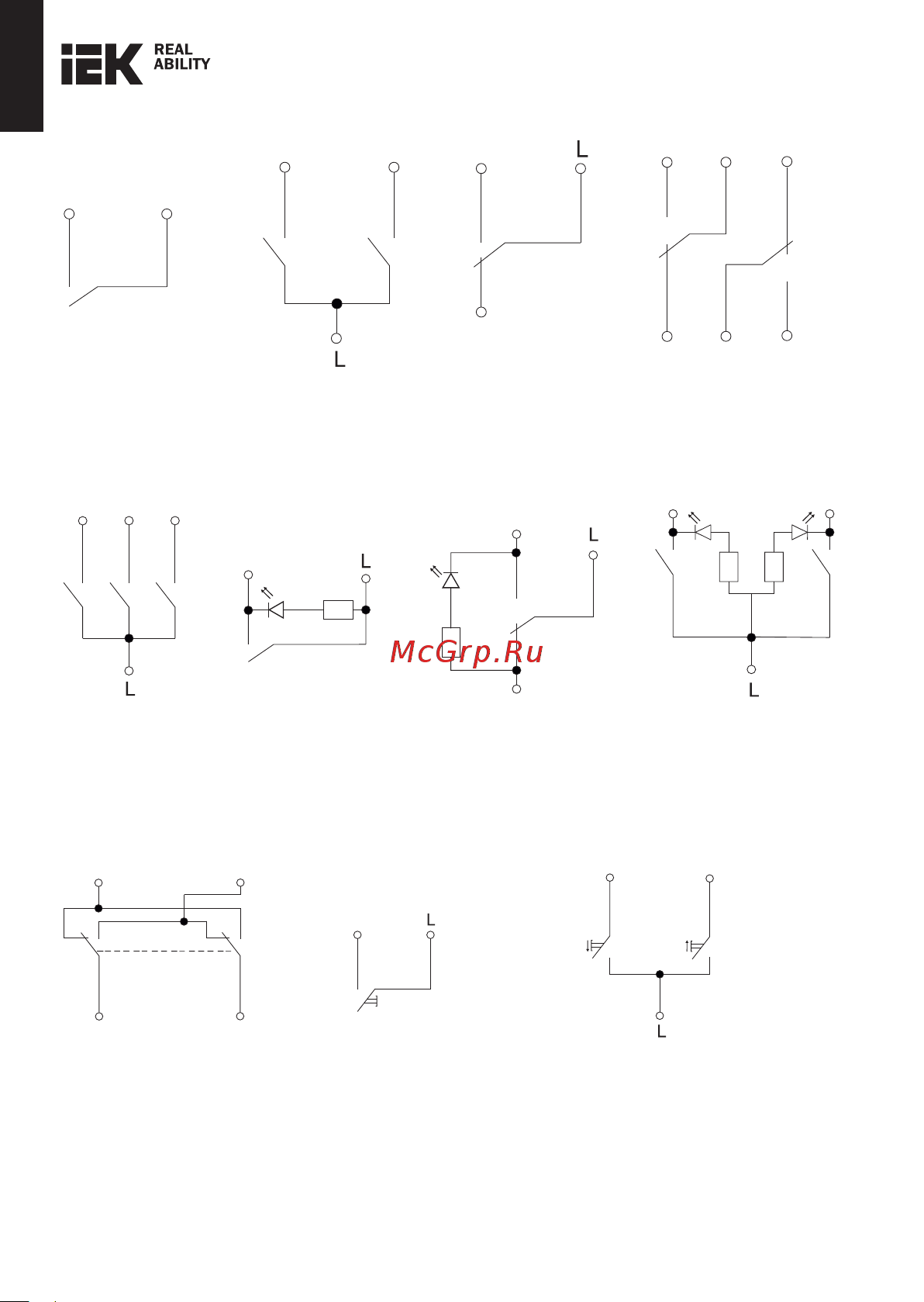 Iek Brite жалюзи 10а вс10-1-5-брм маренго BR-V15-0-10-K35 инструкция онлайн [8/9] 858390