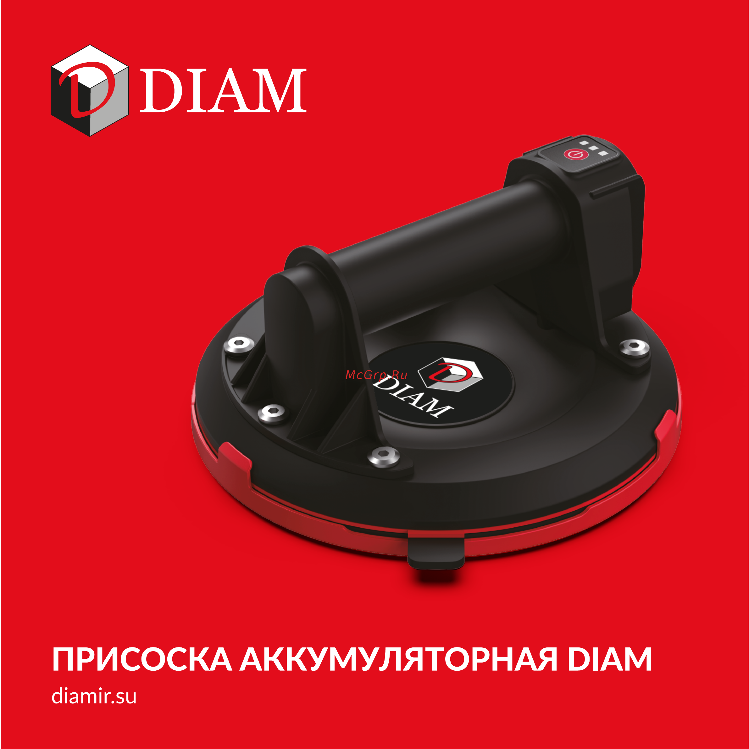 Diam 205 мм 600142 Инструкция онлайн