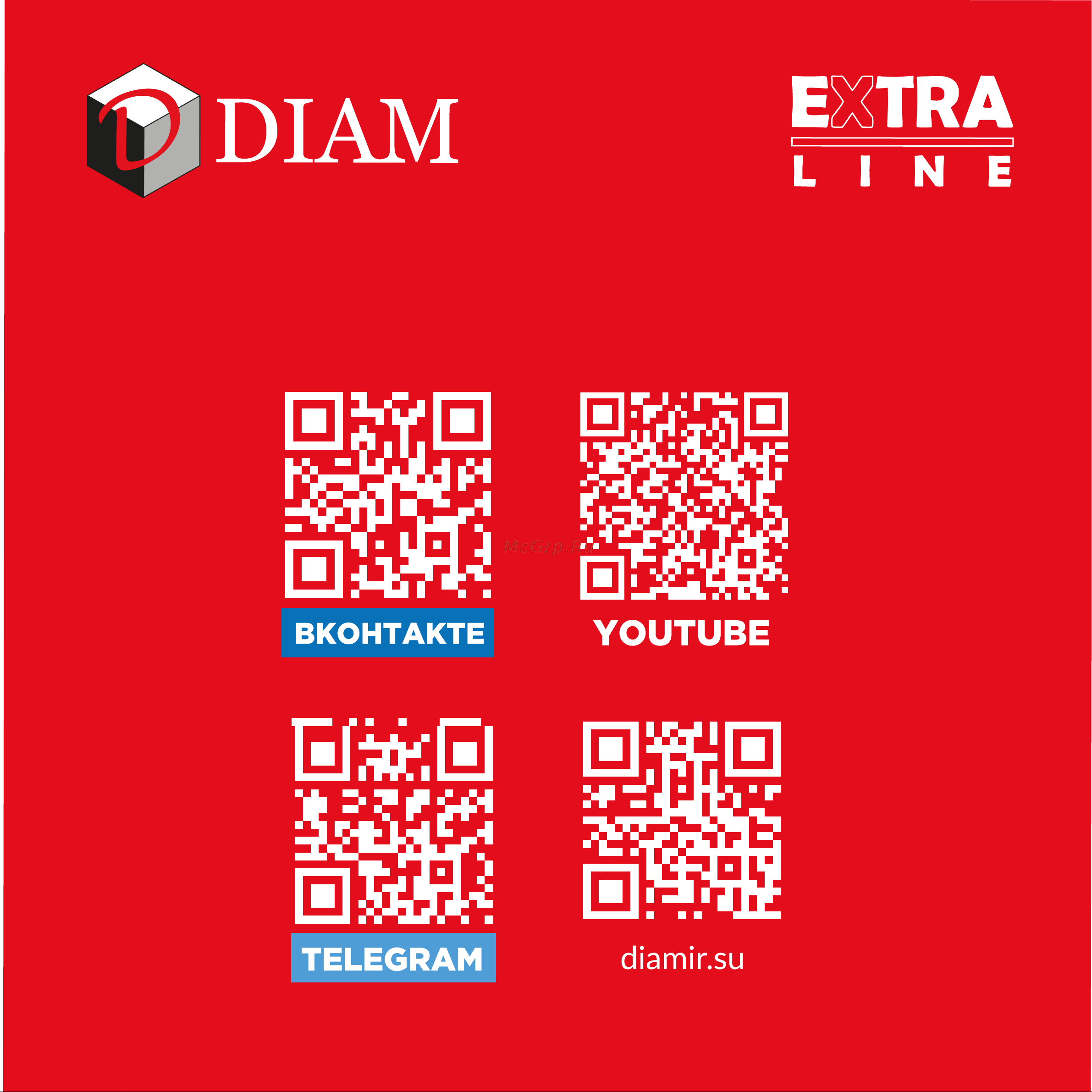 Diam 205 мм 600142 Инструкция онлайн [8/8] 834886