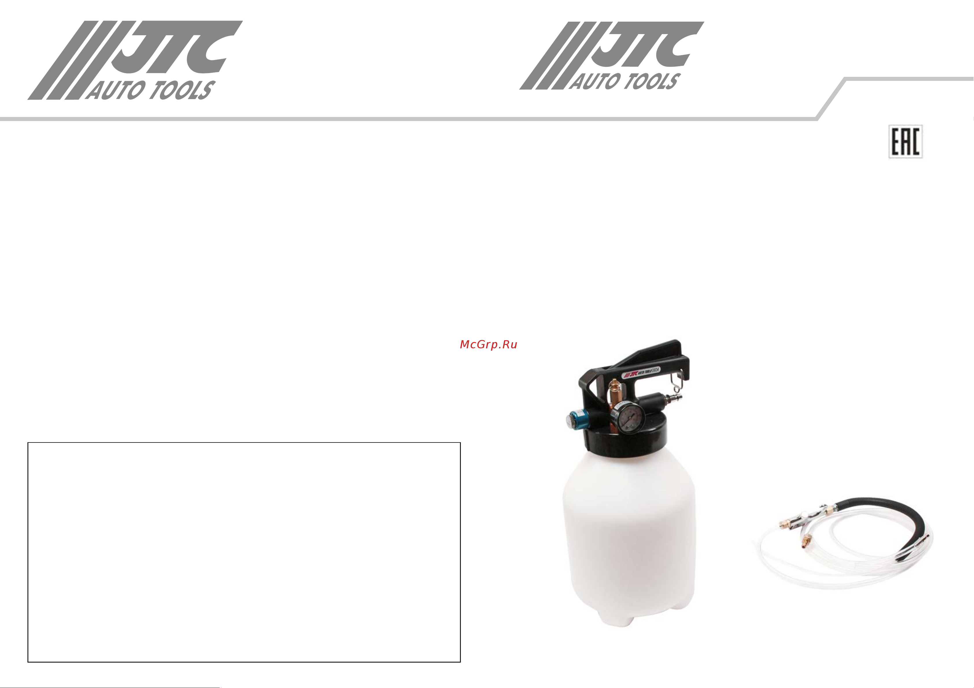 Jtc 1024 Инструкция к JTC /1-1024 онлайн