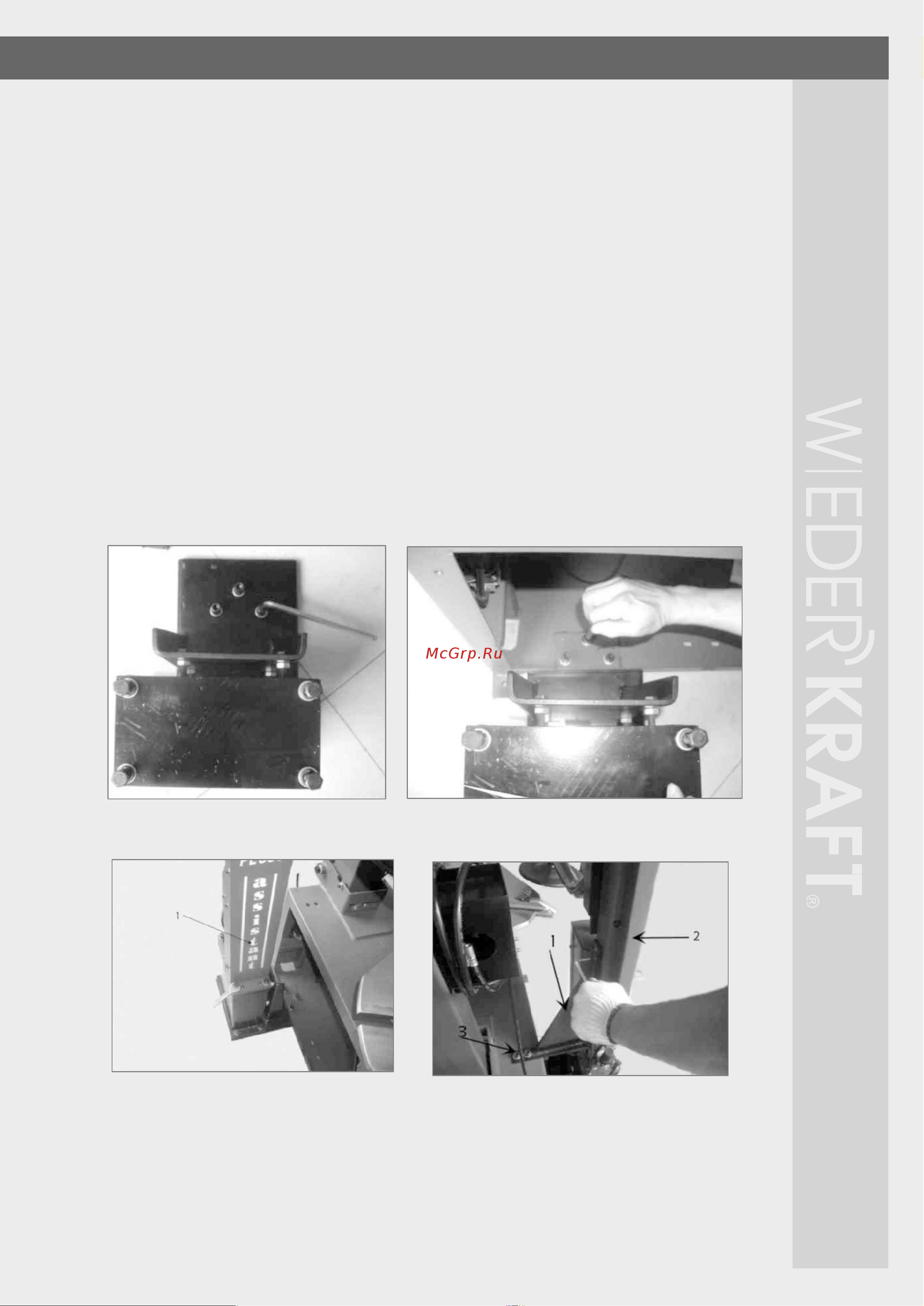 Wiederkraft WDK-524А Инструкция к WIEDERKRAFT WDK-524А онлайн [13/26] 834911