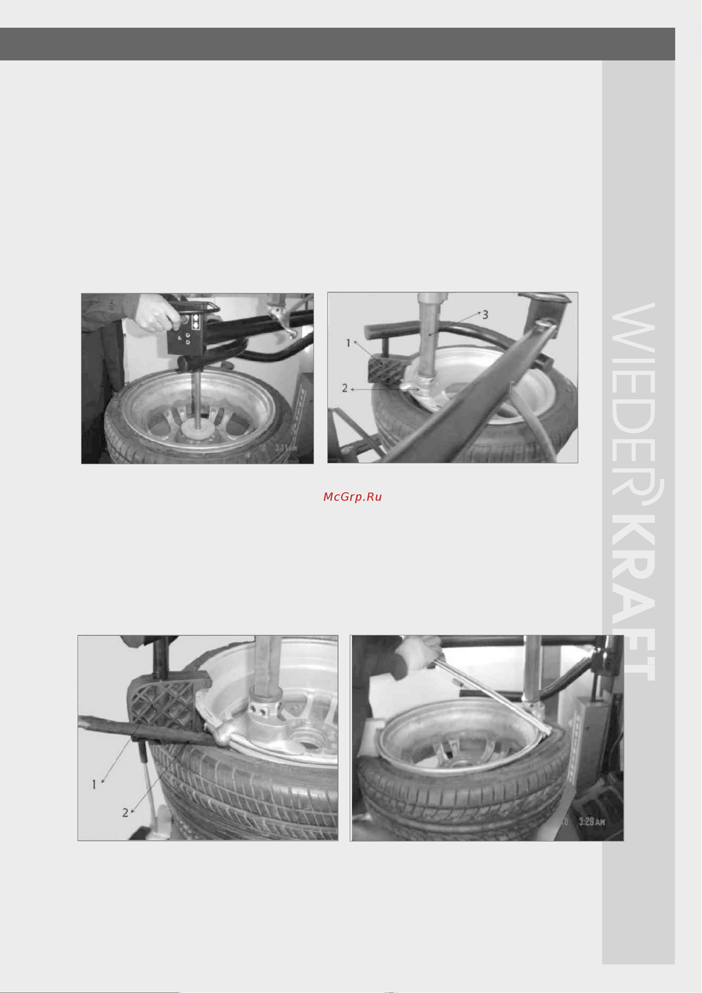 Wiederkraft WDK-524А Инструкция к WIEDERKRAFT WDK-524А онлайн [15/26] 834911