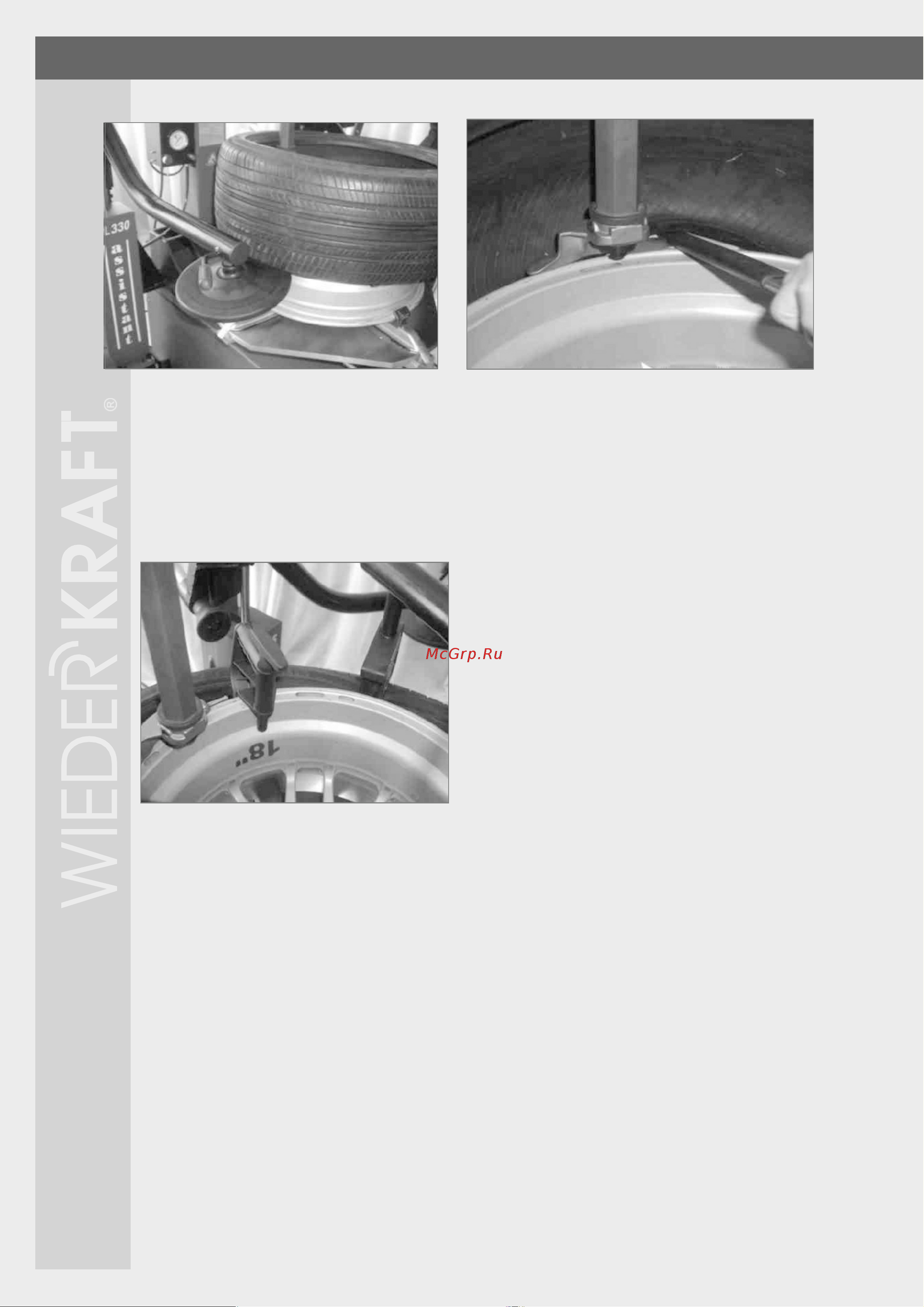 Wiederkraft WDK-524А Инструкция к WIEDERKRAFT WDK-524А онлайн [16/26] 834911