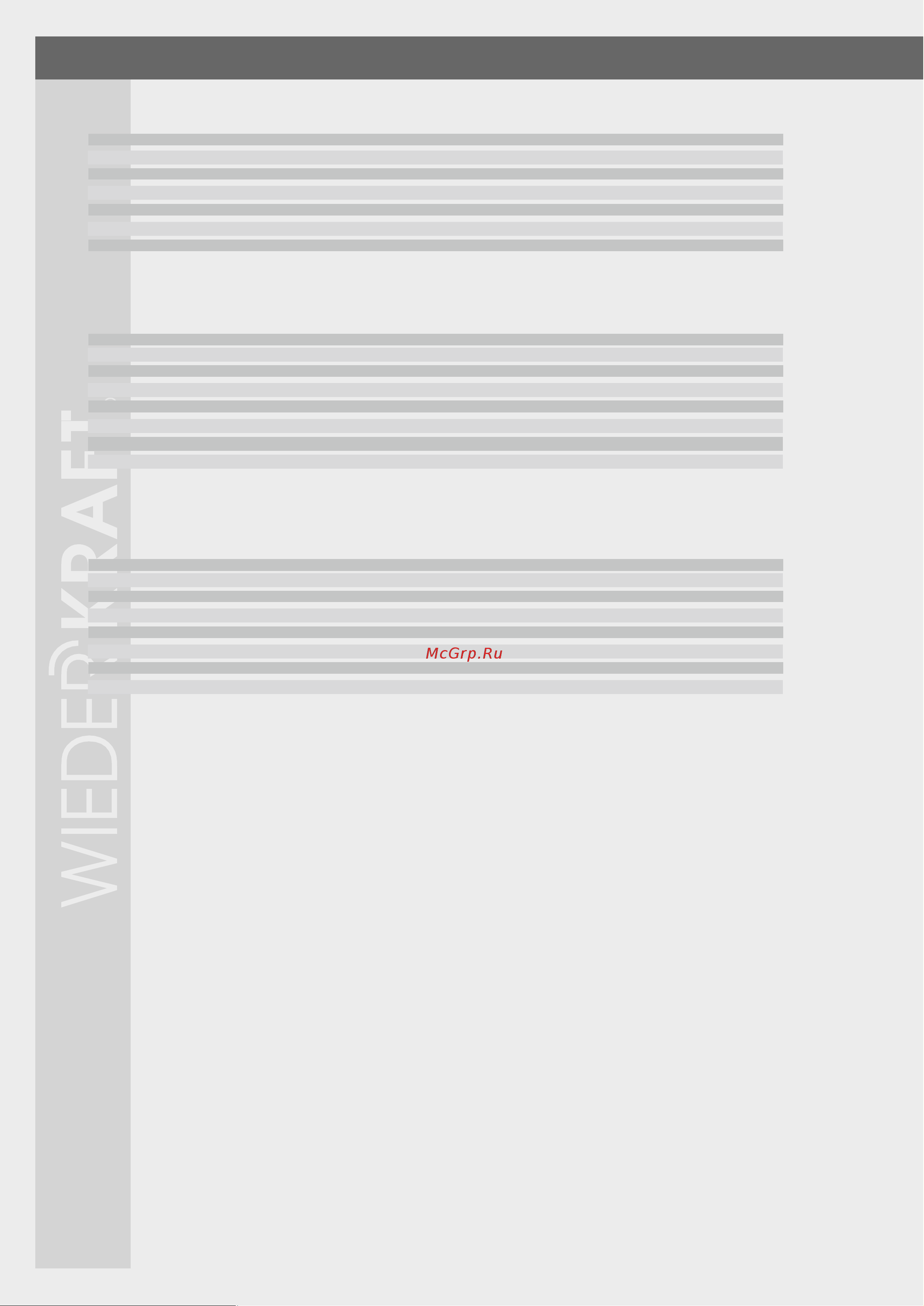Wiederkraft WDK-524А Инструкция к WIEDERKRAFT WDK-524А онлайн [22/26] 834911