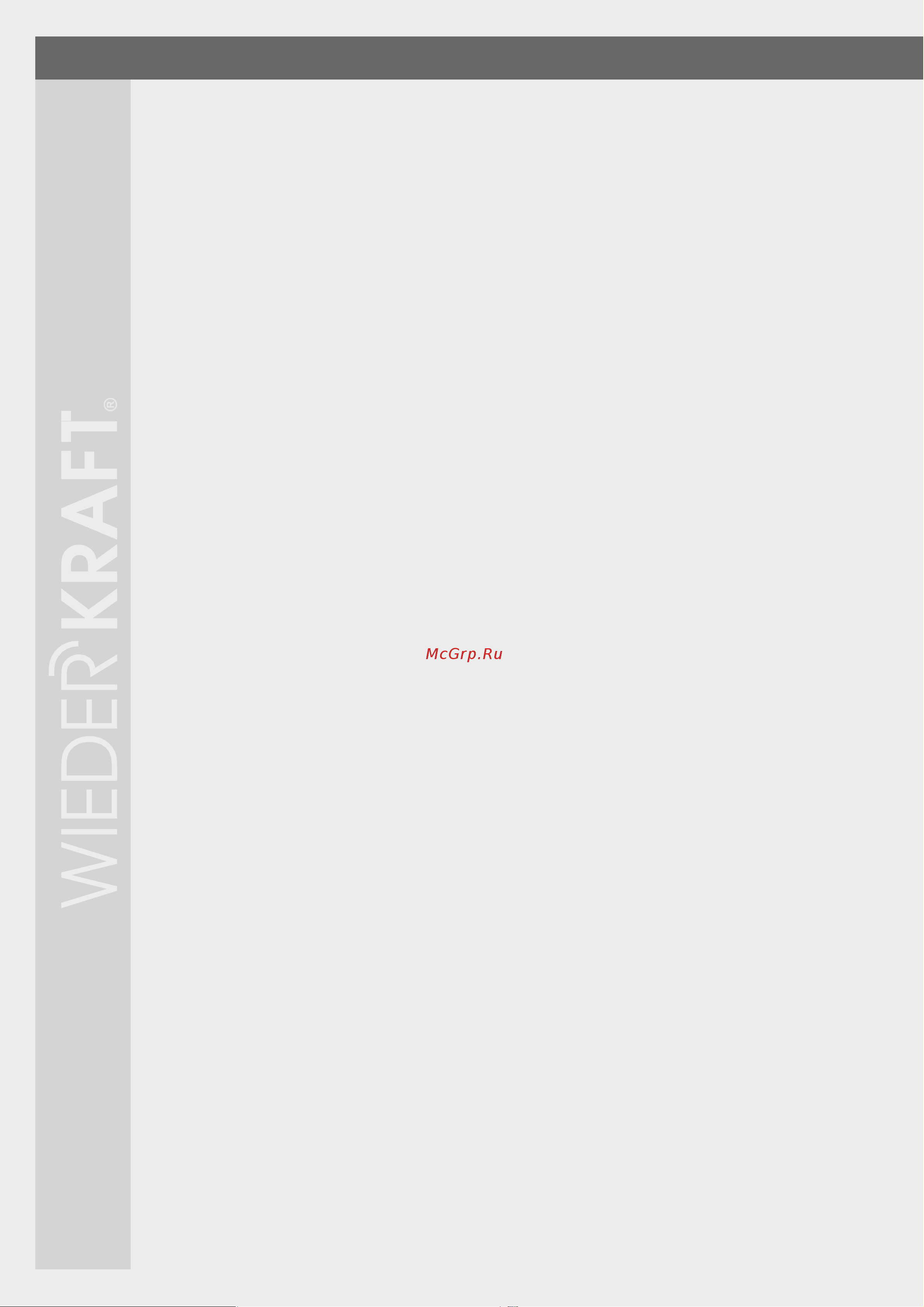 Wiederkraft WDK-524А Инструкция к WIEDERKRAFT WDK-524А онлайн [24/26] 834911