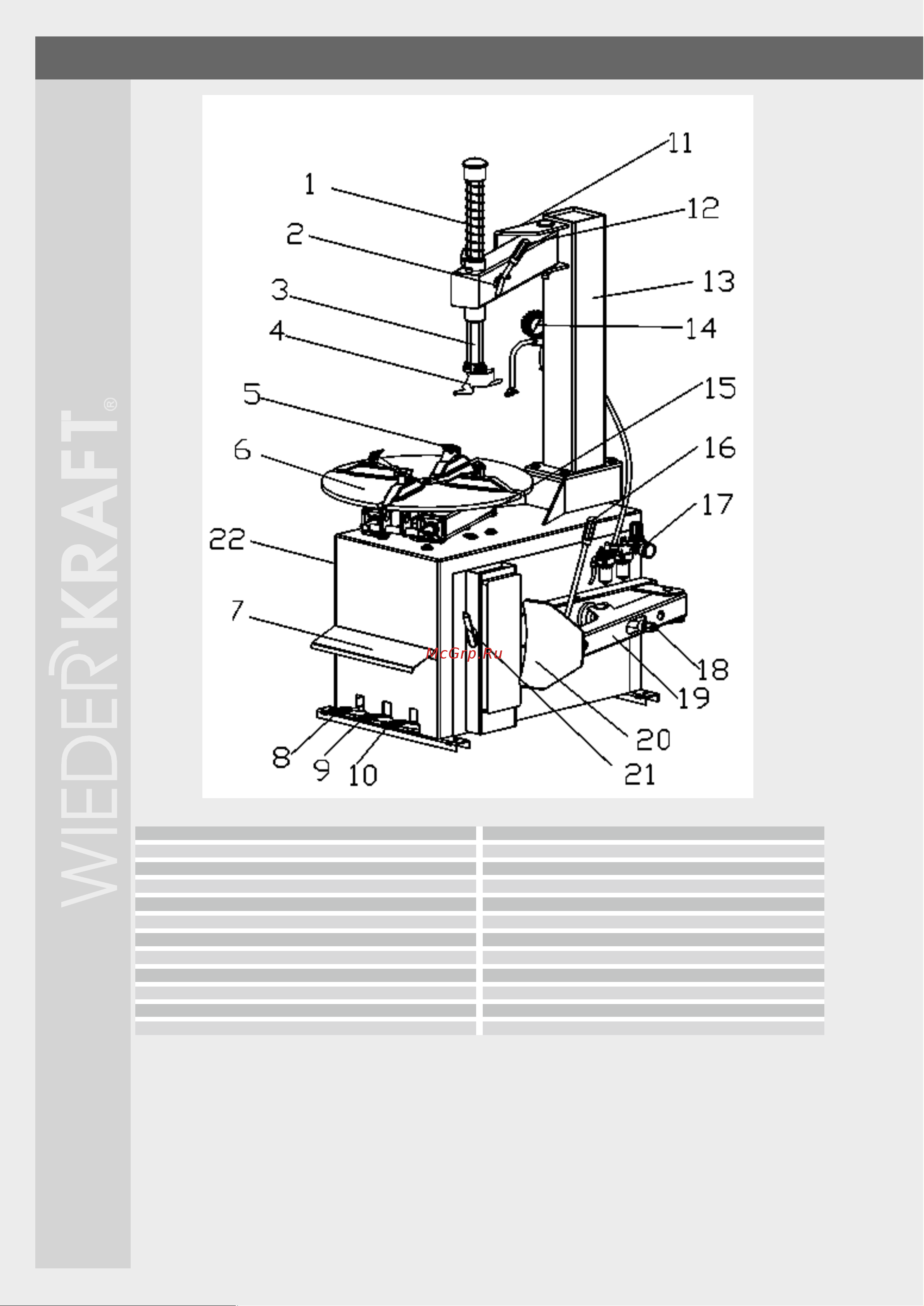 Wiederkraft WDK-524А Инструкция к WIEDERKRAFT WDK-524А онлайн [6/26] 834911