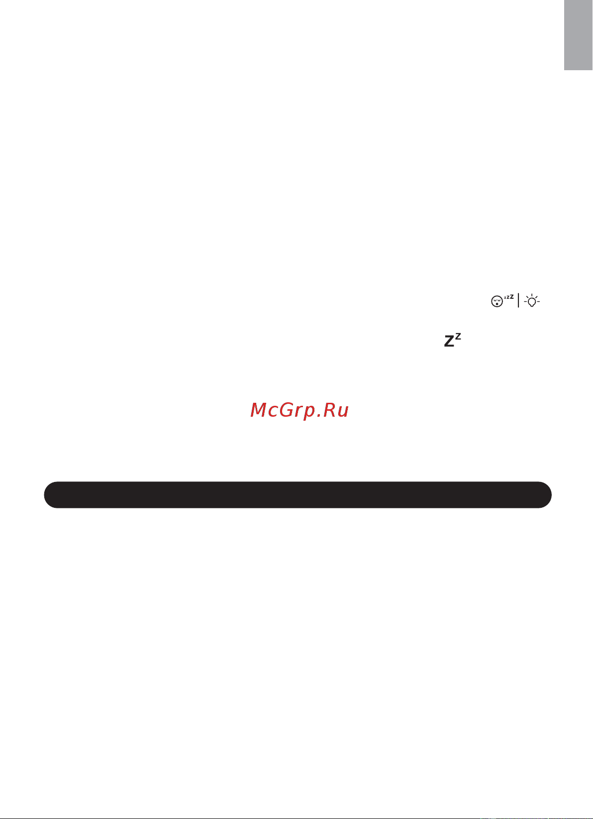 BALDR B0359WST2H2PR-BLACK Инструкция к товару онлайн [15/26] 834929