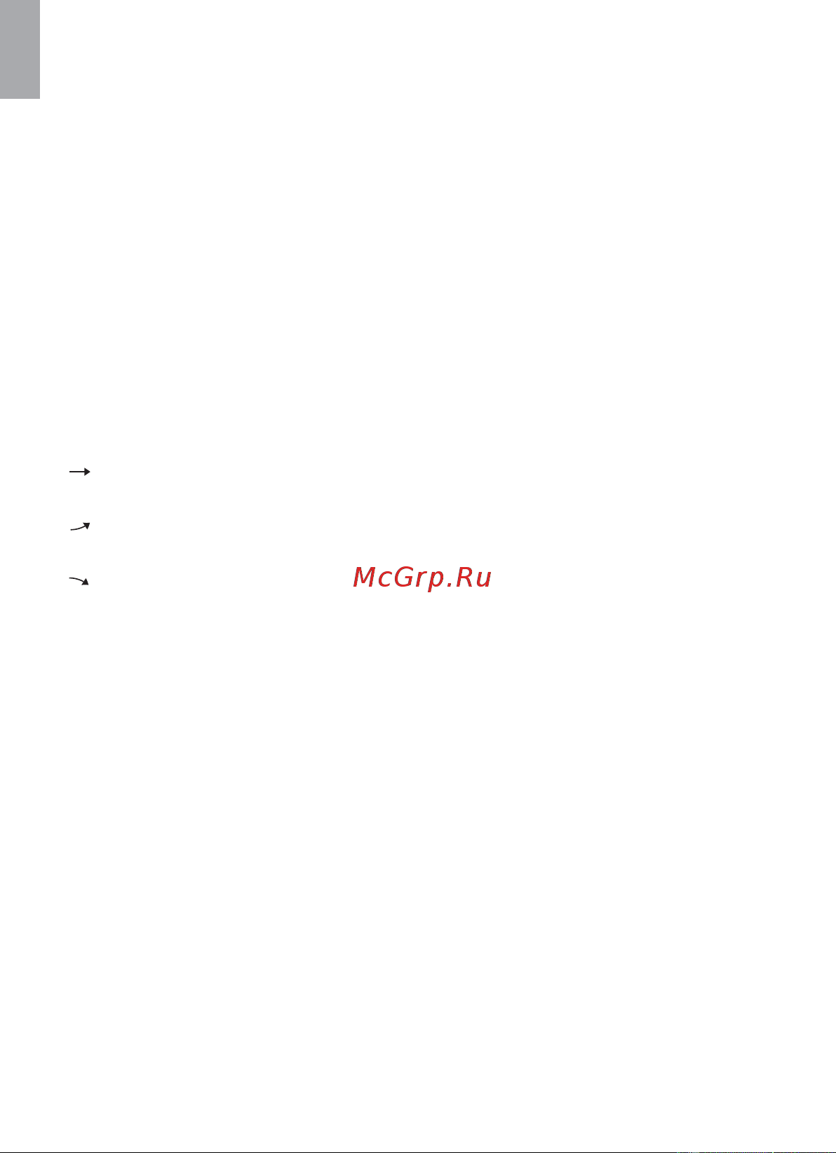 BALDR B0359WST2H2PR-BLACK Инструкция к товару онлайн [16/26] 834929