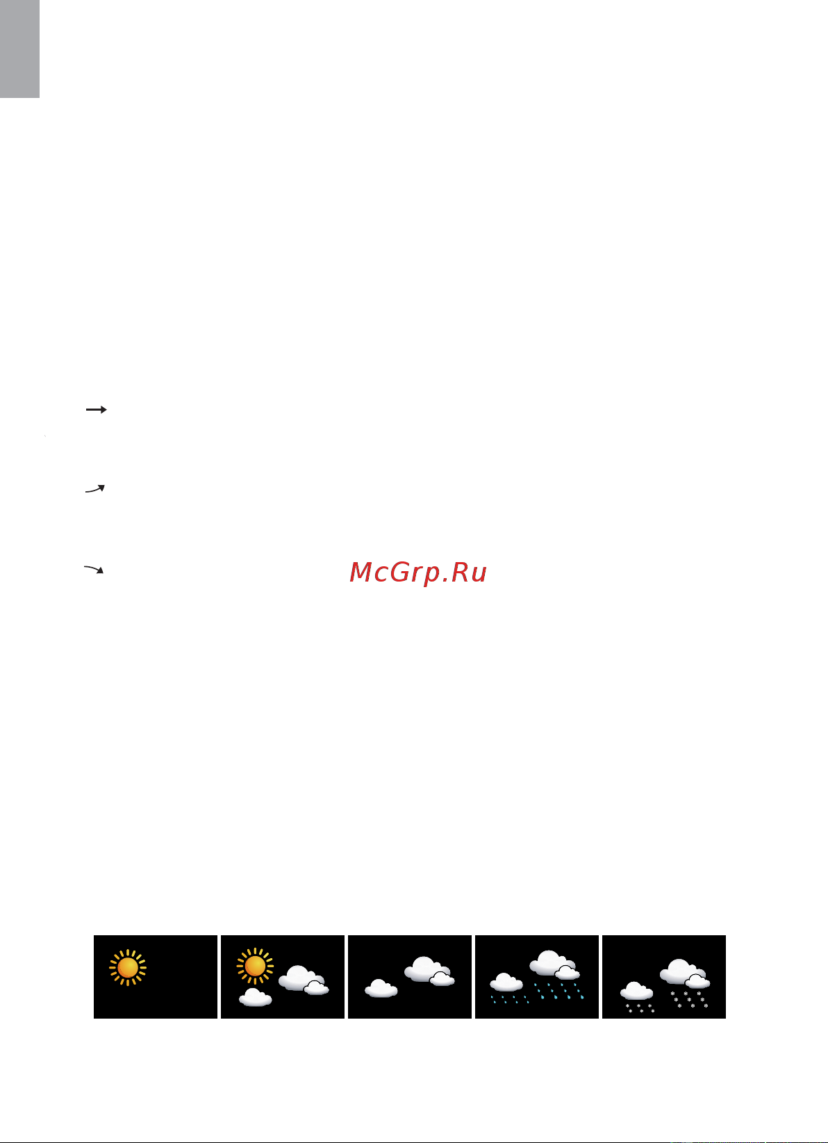 BALDR B0359WST2H2PR-BLACK Инструкция к товару онлайн [18/26] 834929