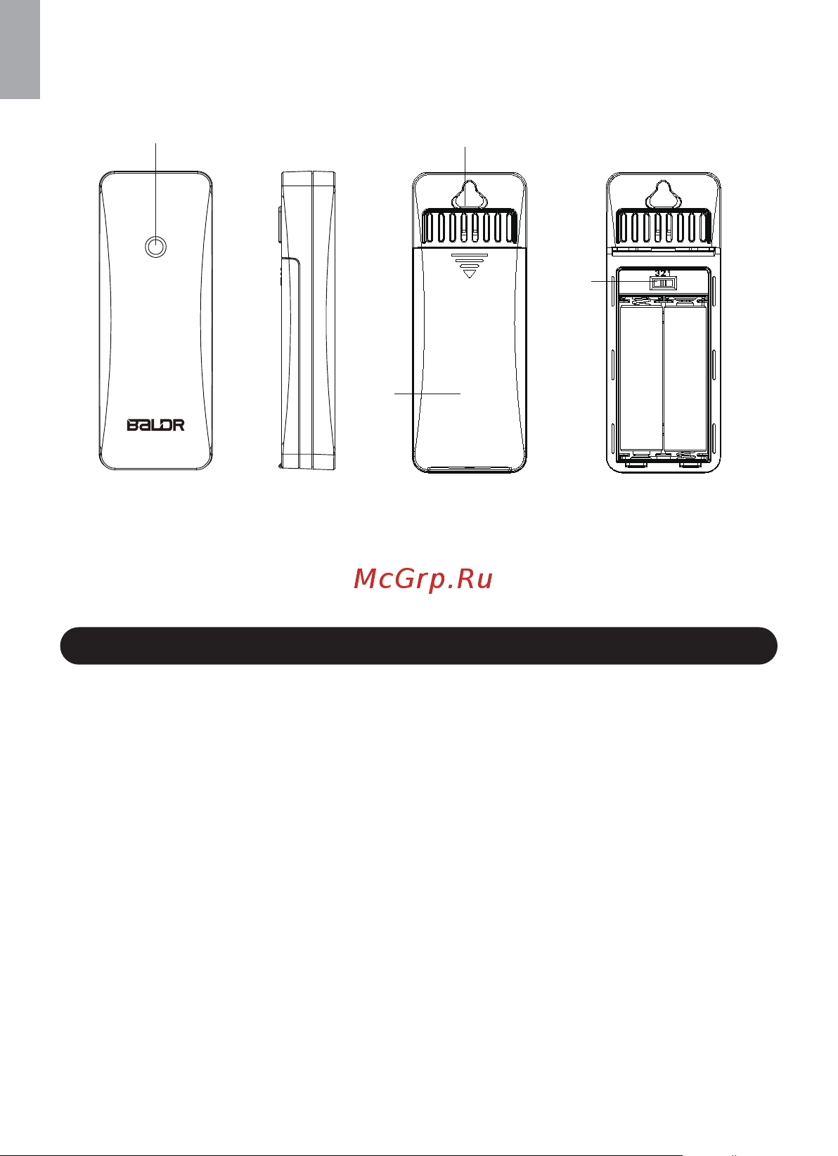 BALDR B0359WST2H2PR-BLACK Инструкция к товару онлайн [8/26] 834929