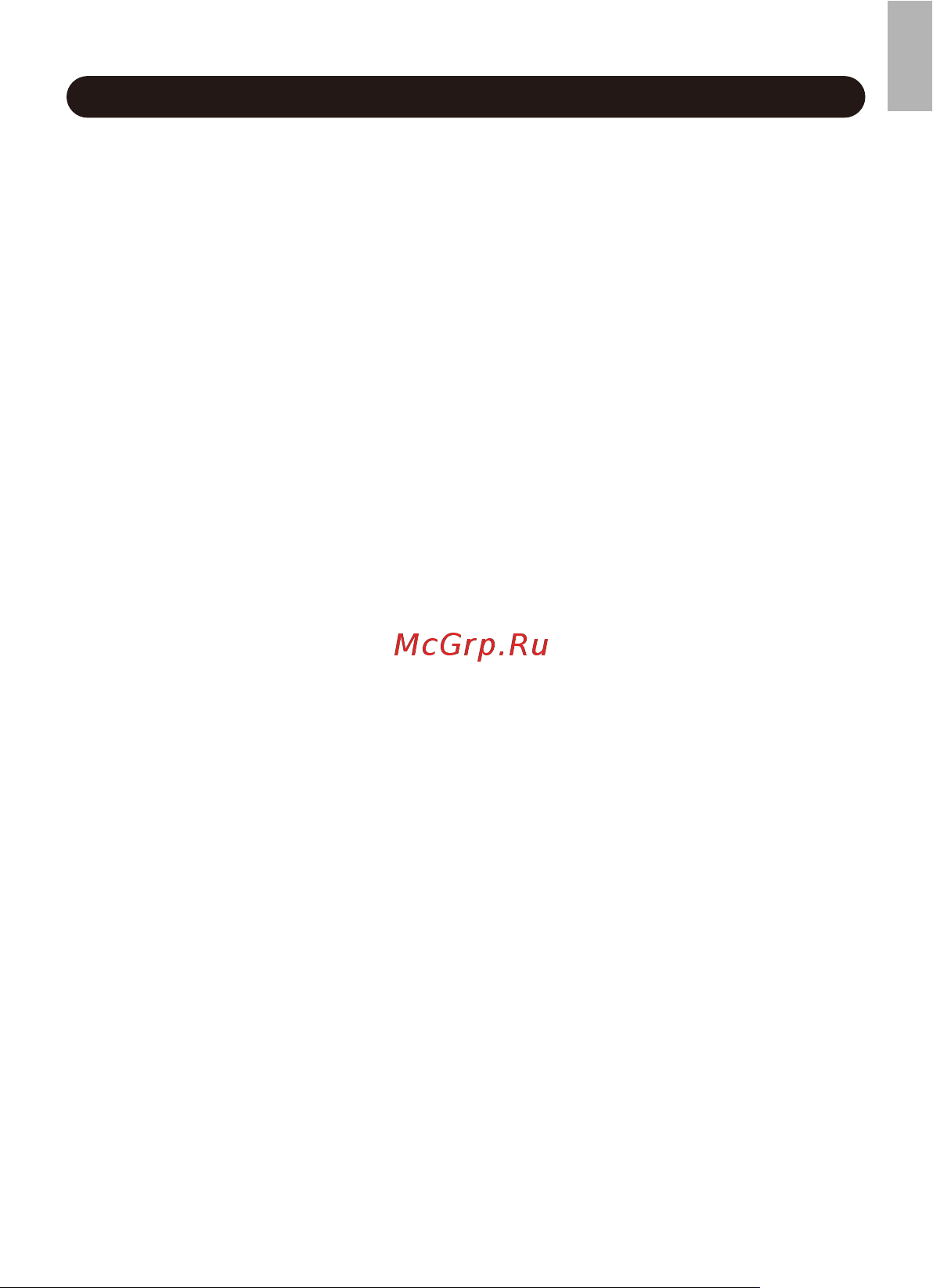 BALDR B0359WST2H2R-WHITE Инструкция к товару онлайн [20/21] 834932