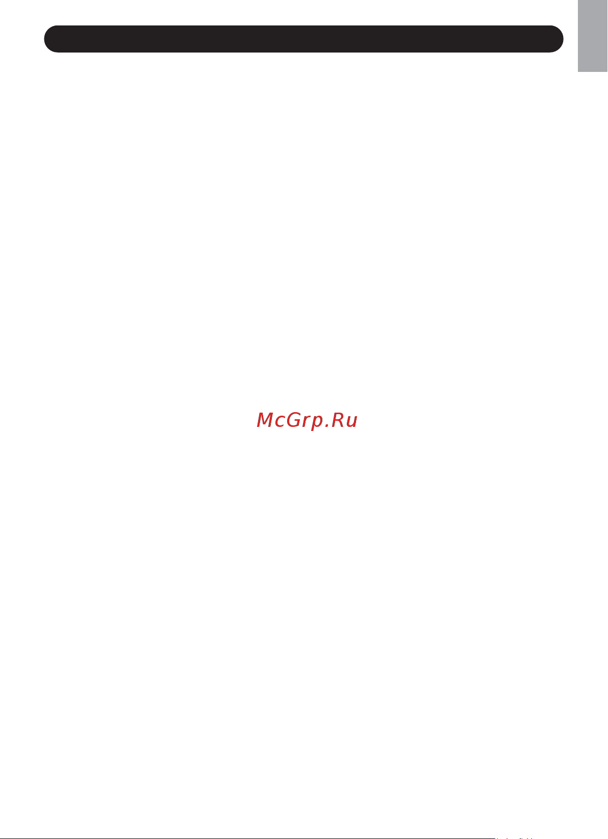 BALDR B0359WST4H4PR-BLACK Инструкция к товару онлайн [7/21] 834935