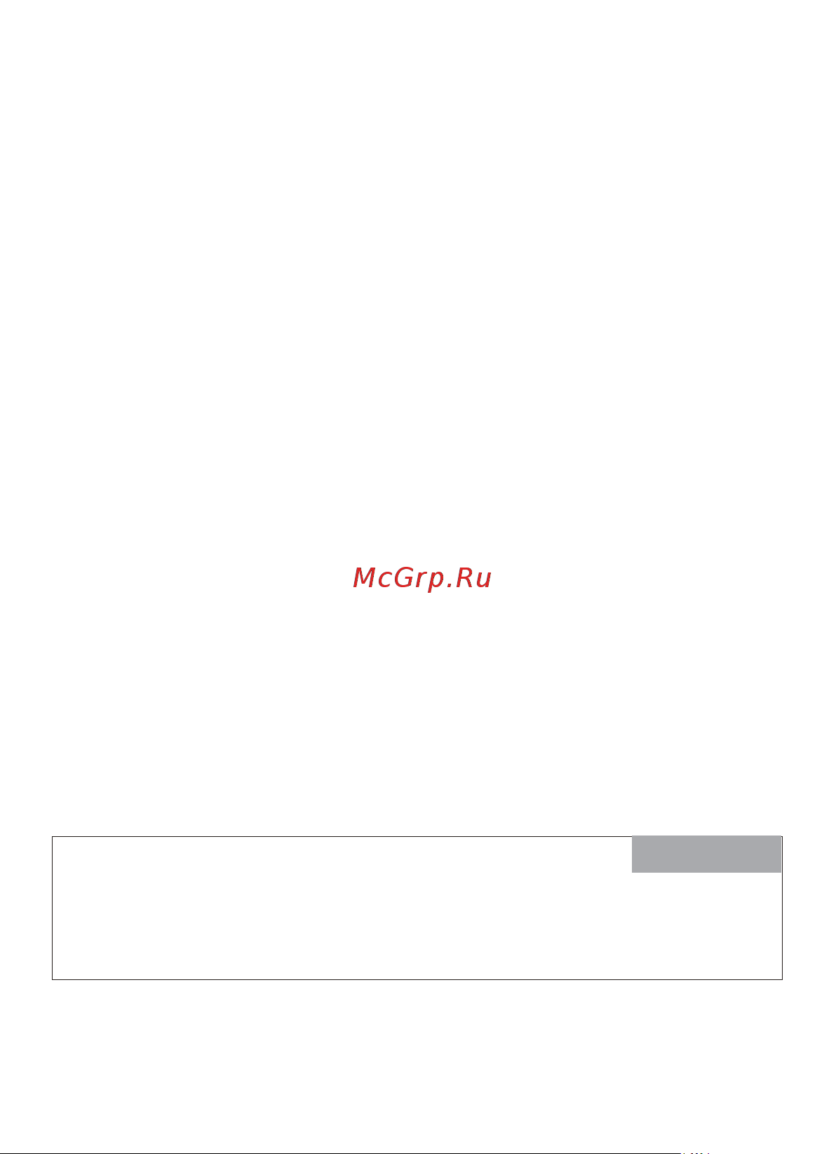 BALDR B0360WST2H2PR-V3-BLACK Инструкция к товару онлайн [2/26] 834944